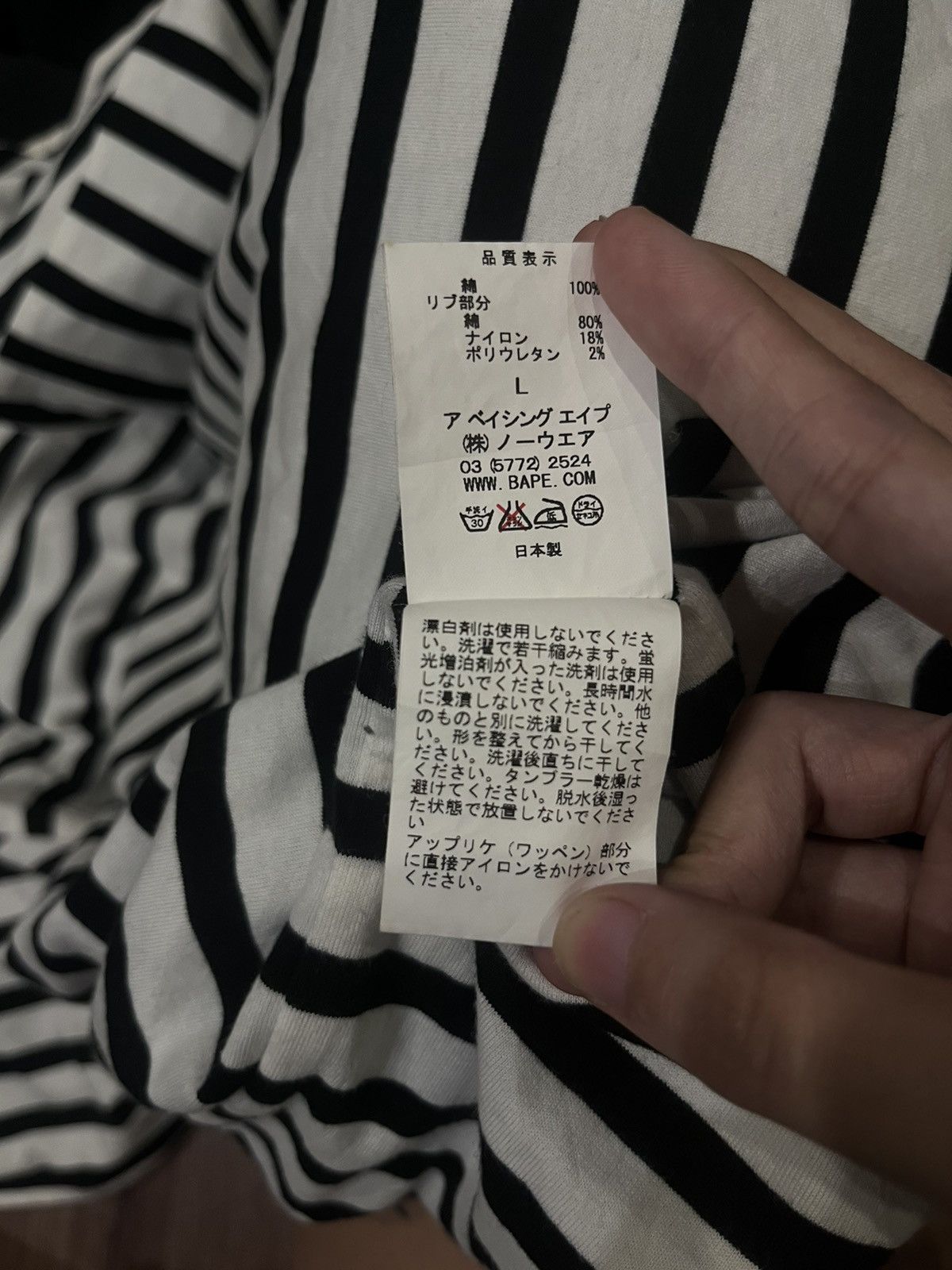 Bape 2000s Bape X Nigo Reversible Tee Size US M / EU 48-50 / 2 - 10 Thumbnail
