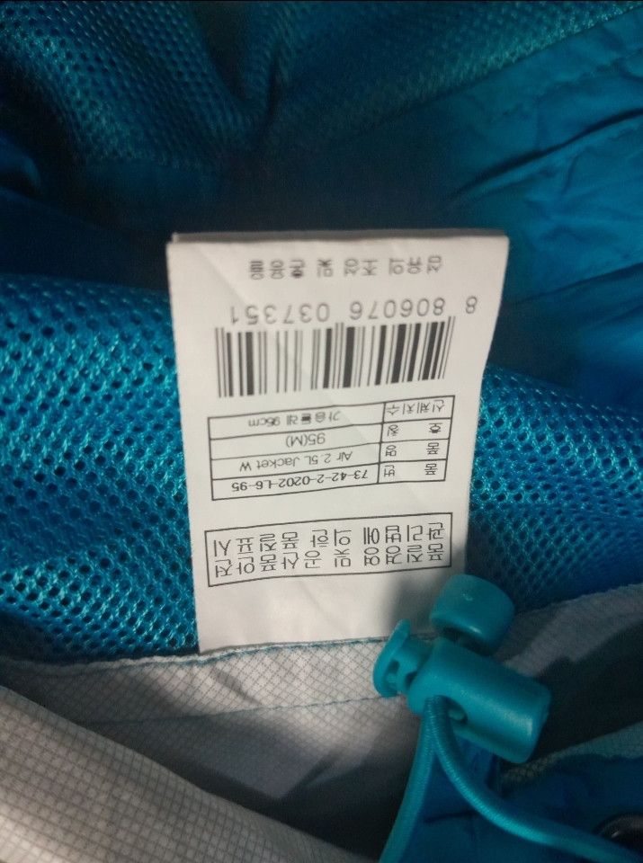 Salomon SALOMON CLIMAPRO 2.5 LAYER WATERPROOF JACKET Size US M / EU 48-50 / 2 - 3 Thumbnail