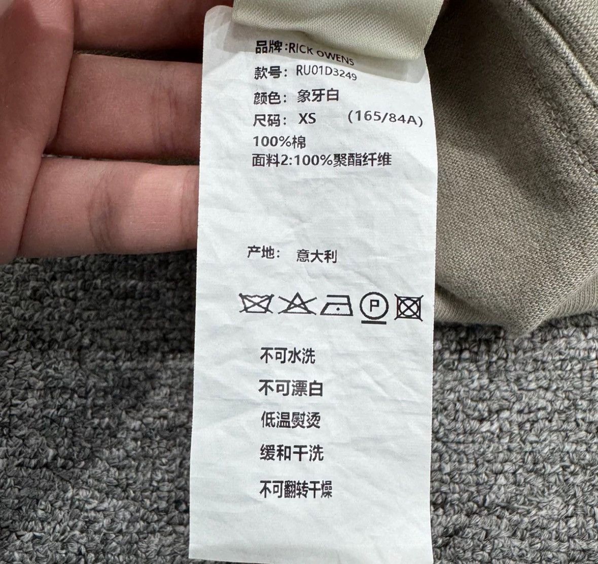 Rick Owens Rick Owens SS24 character short sleeved shirt2412-Nextarrow Size US XS / EU 42 / 0 - 6 Thumbnail