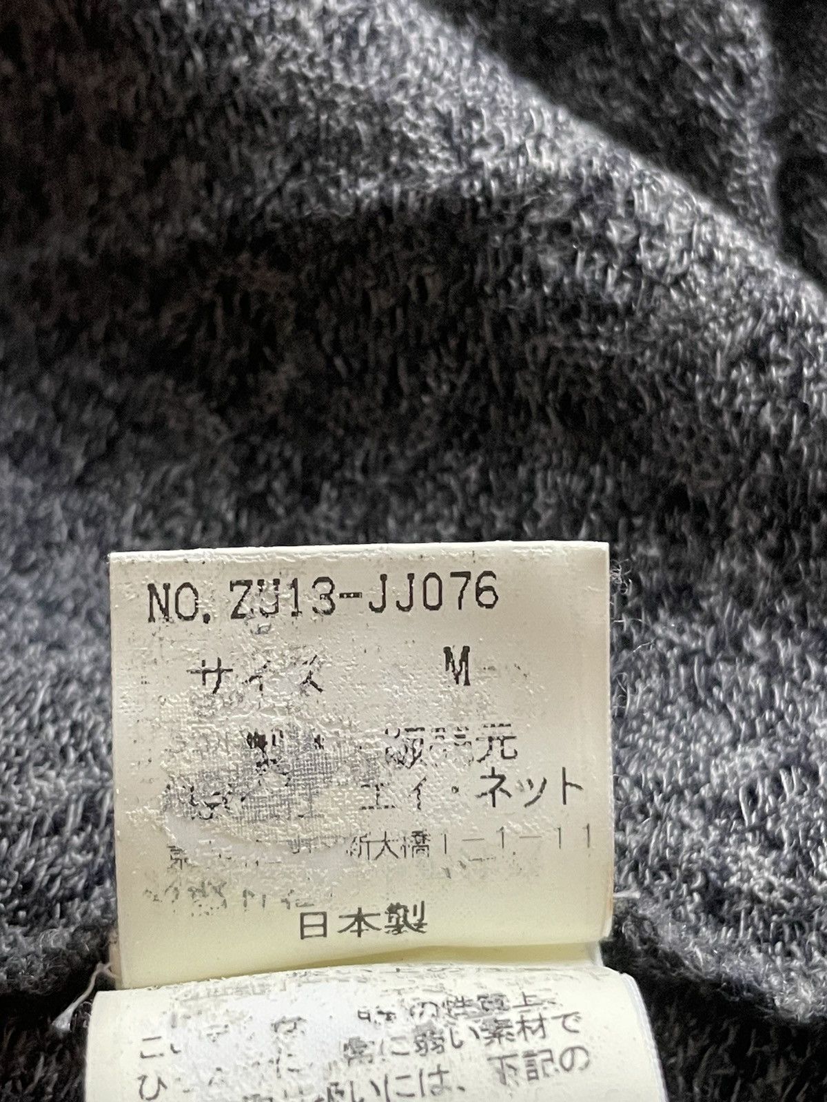 Issey Miyake Zucca Shirt Size M / US 6-8 / IT 42-44 - 5 Thumbnail