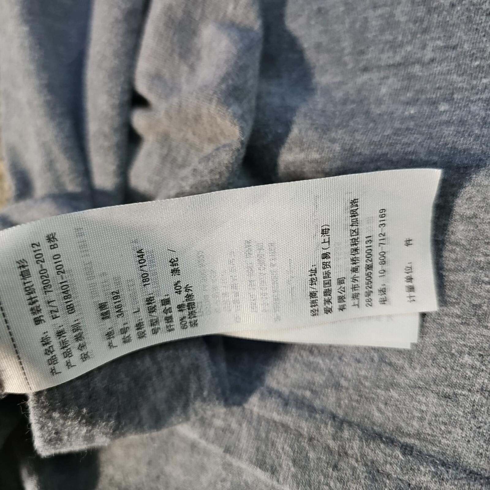 Hollister Hollister V-neck L Gray Tshirt Size US L / EU 52-54 / 3 - 6 Thumbnail