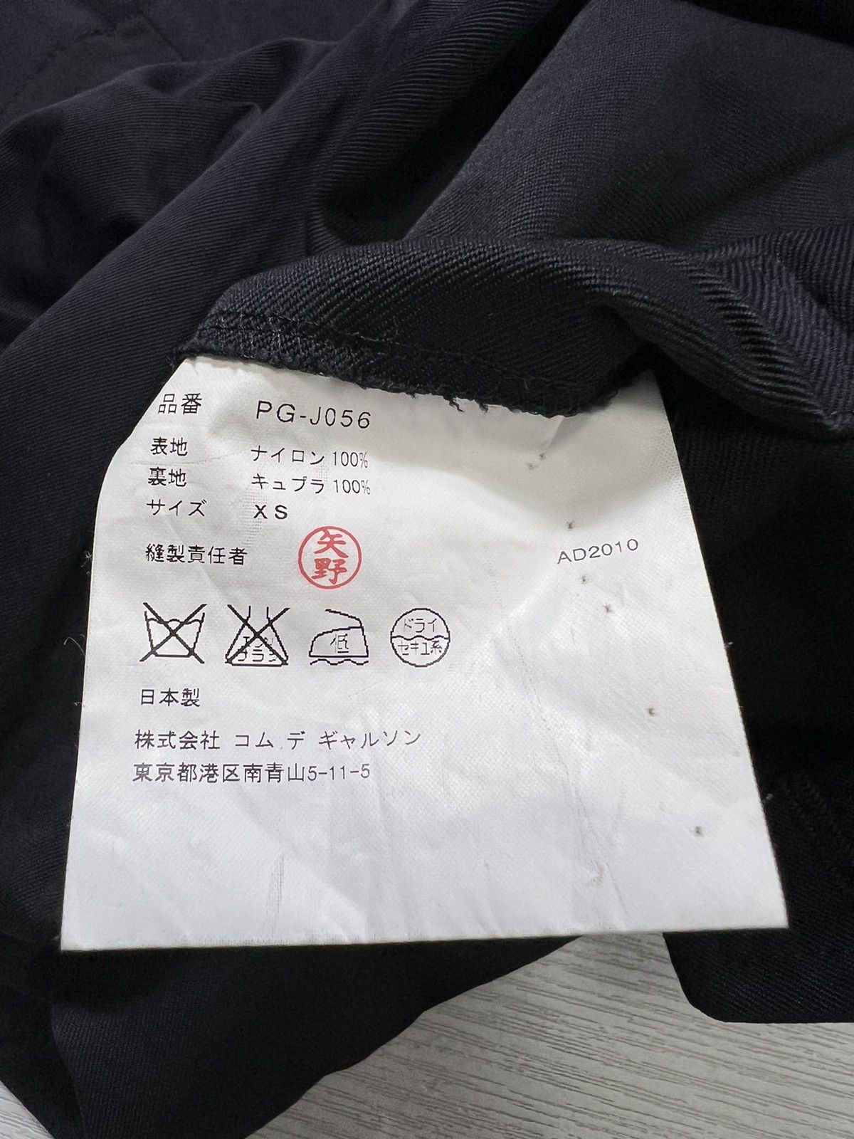 Comme des Garcons Comme des Garcons Homme Plus - S/S 11’ - X Patterned Blazer Size US XS / EU 42 / 0 - 13 Thumbnail