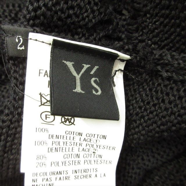 Yohji Yamamoto Yohji Yamamoto Y's STRIPE LONG SLEEVE PULLOVER Size US M / EU 48-50 / 2 - 7 Thumbnail