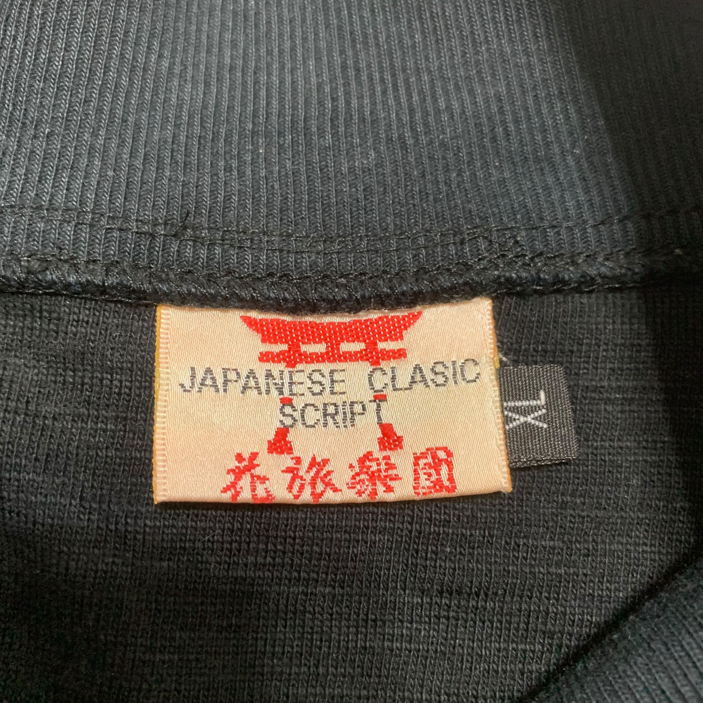 Vintage Vintage Japanese Classic Script Koi Fish Motive Jacket Size US XL / EU 56 / 4 - 8 Thumbnail
