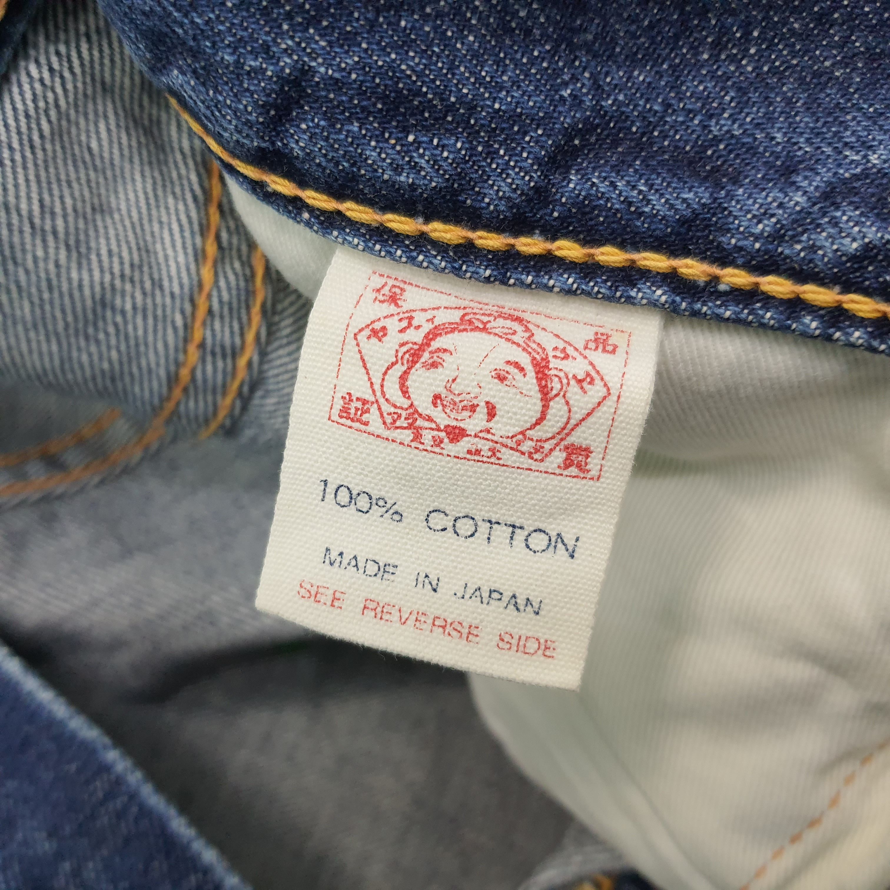 Evisu Vintage Evisu Selvedge Custom Daicock Japan Brand Jeans Size US 31 - 6 Thumbnail