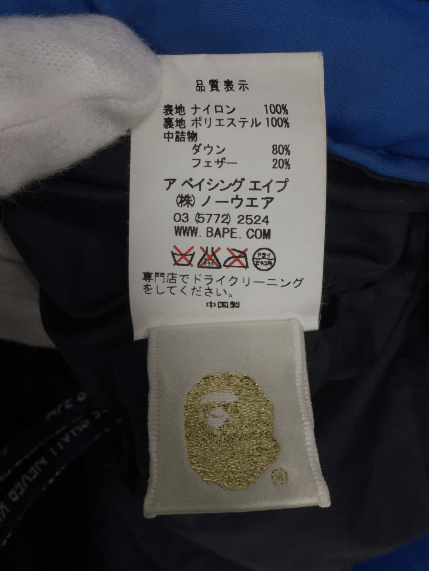 Bape A Bathing Ape Hooded Puffer (XL) Size US XL / EU 56 / 4 - 6 Thumbnail