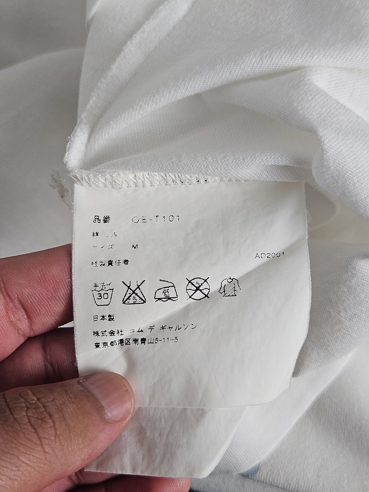 10 Corso Como × Comme des Garcons Comme des Garcons 10 corso commo shirt Size US M / EU 48-50 / 2 - 6 Thumbnail