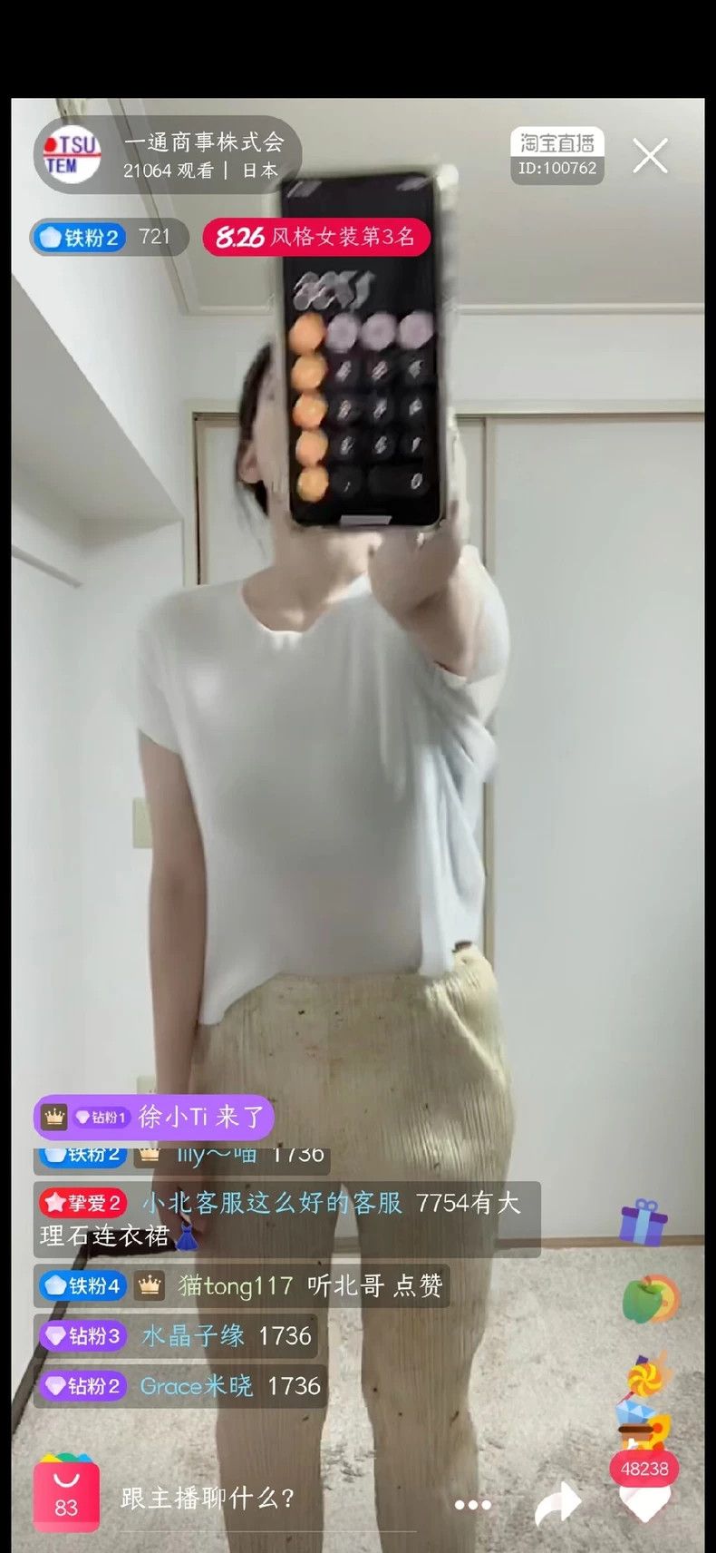 Issey Miyake Issey Miyake size:3 Marble-patterned skinny pants Size 42" / US 20 - 3 Thumbnail