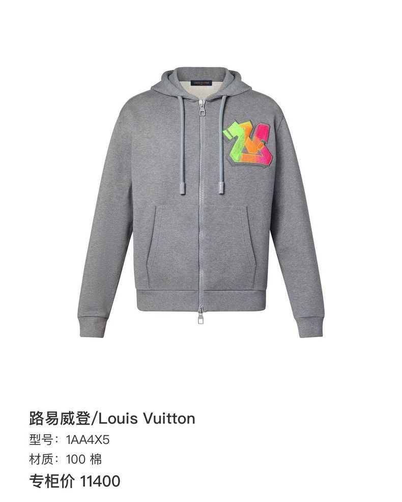 Louis Vuitton Louis Vuitton Neon embroidered logo jacket 2504-Nextarrow Size US S / EU 44-46 / 1 - 7 Thumbnail