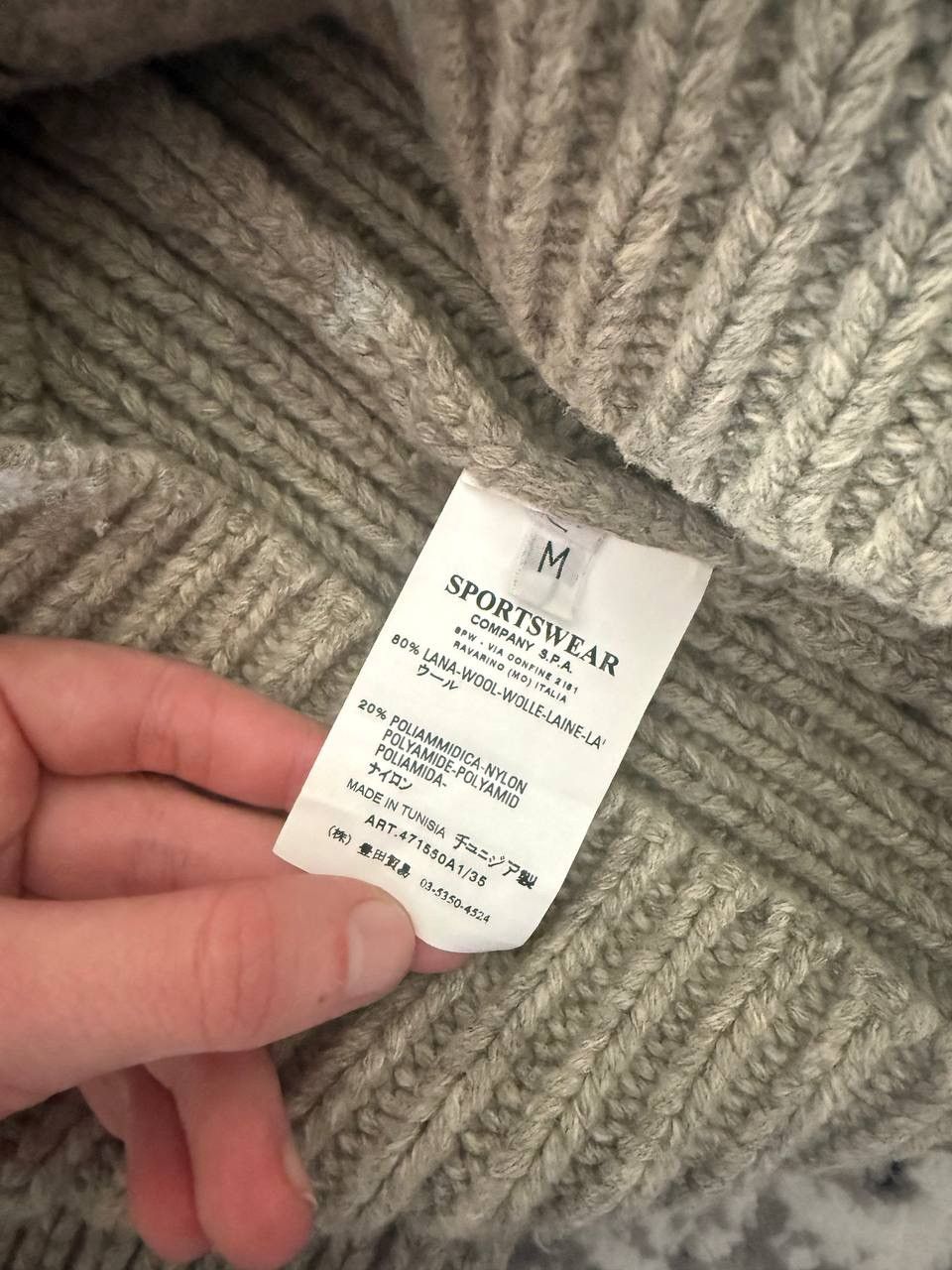 Stone Island Stone island Size US M / EU 48-50 / 2 - 4 Thumbnail
