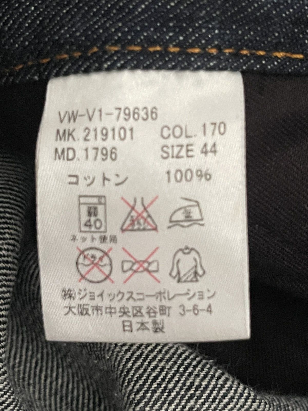 Vivienne Westwood Vintage Vivienne Westwood Man Loose Jeans Size US 32 / EU 48 - 10 Thumbnail