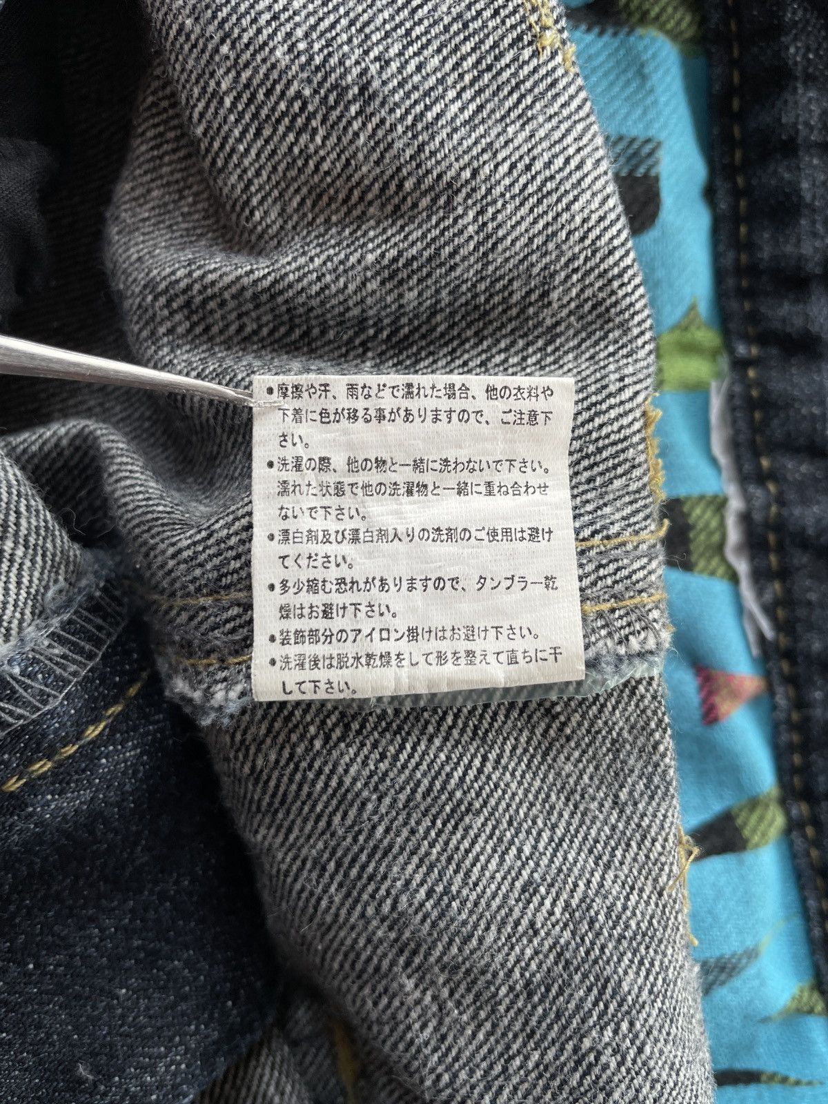 Hysteric Glamour SICK DOUBLE WAIST JEANS LOOK LIKE HYSTERIC Size US 31 - 8 Thumbnail