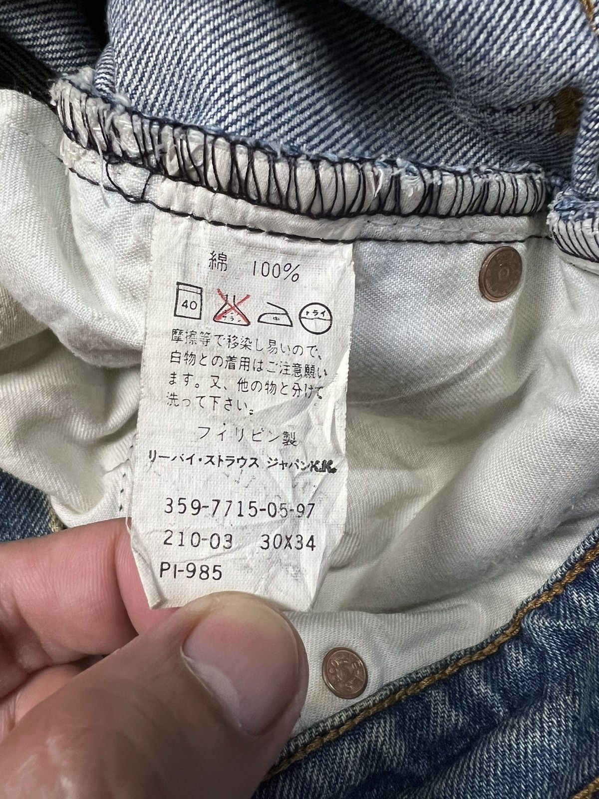 Levi's Vintage Levis 210 Orange Tag Mud Wash Distressed Jeans Size US 28 / EU 44 - 16 Thumbnail