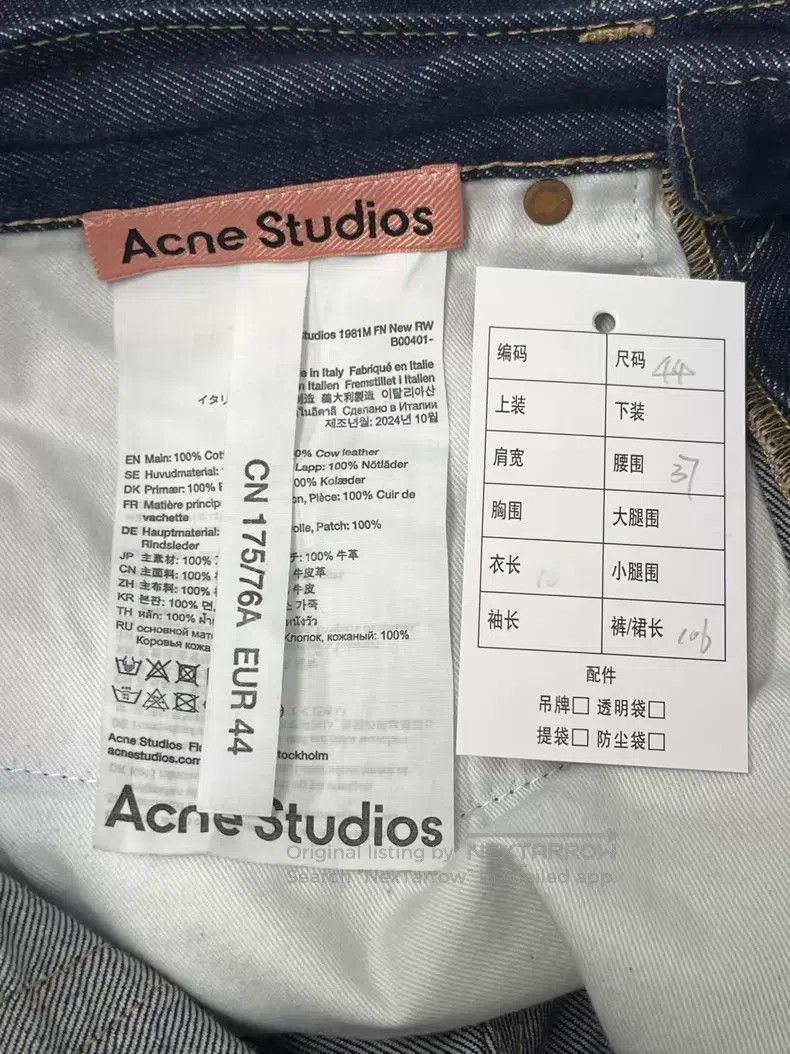 Acne Studios Acne Studios Solid Color Low Rise Zipper Relaxed Wide Leg Size 28" / US 6 / IT 42 - 5 Thumbnail