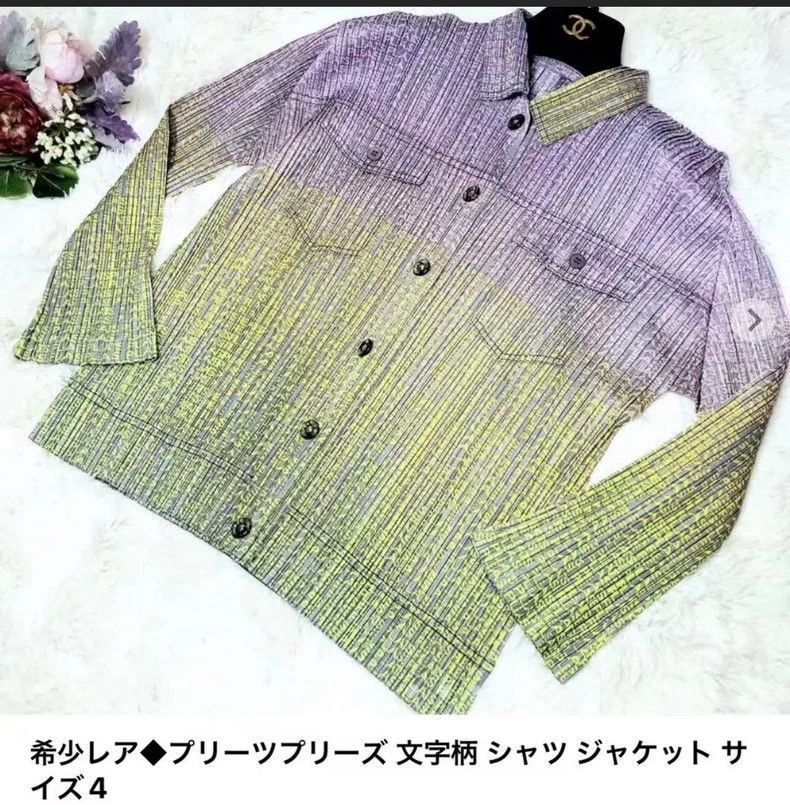Issey Miyake Issey Miyake size:4 A pinkish-green gradient denim top Size XS / US 0-2 / IT 36-38 - 7 Thumbnail