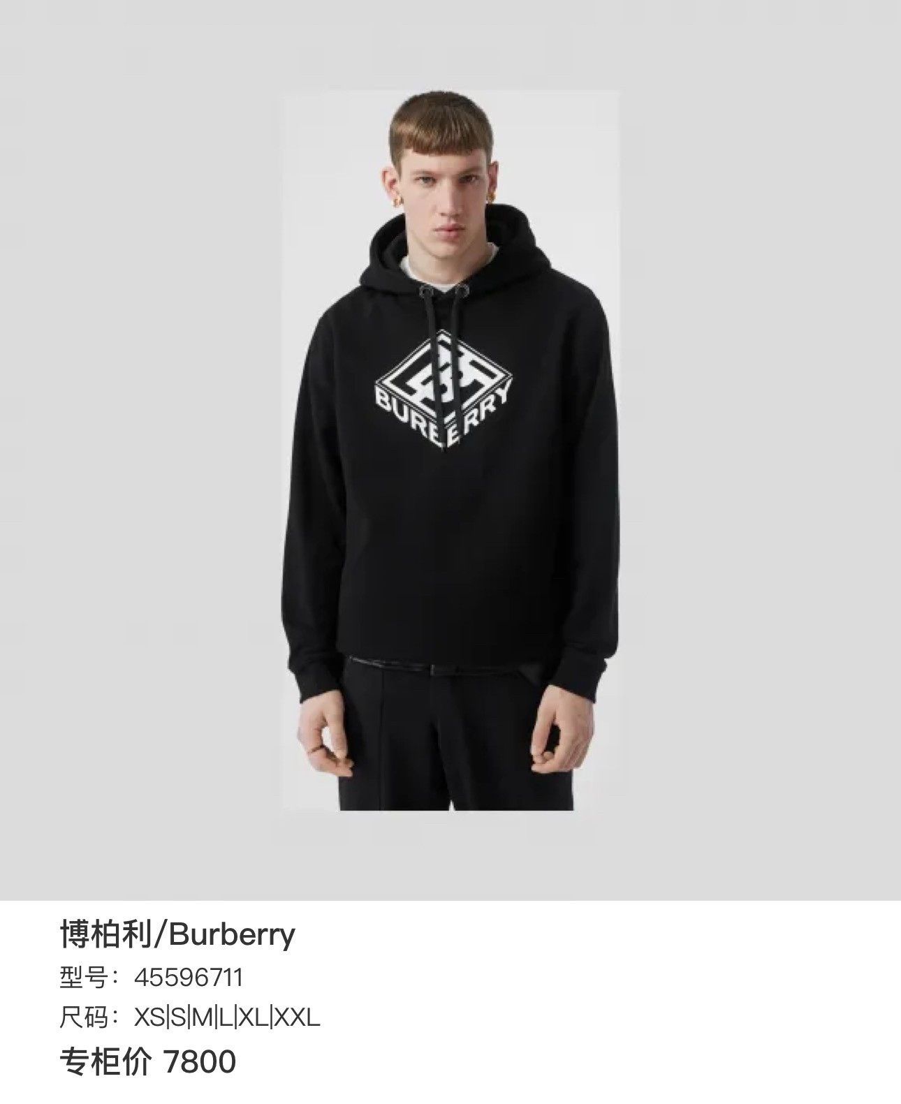 Burberry Burberry Black Diamond TB Logo Hoodie Size US XXS / EU 40 - 4 Thumbnail