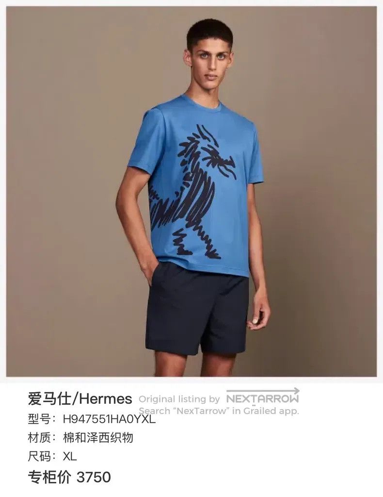 Hermes Hermes Orange Abstract Graffiti Short Sleeve Size US XS / EU 42 / 0 - 6 Thumbnail