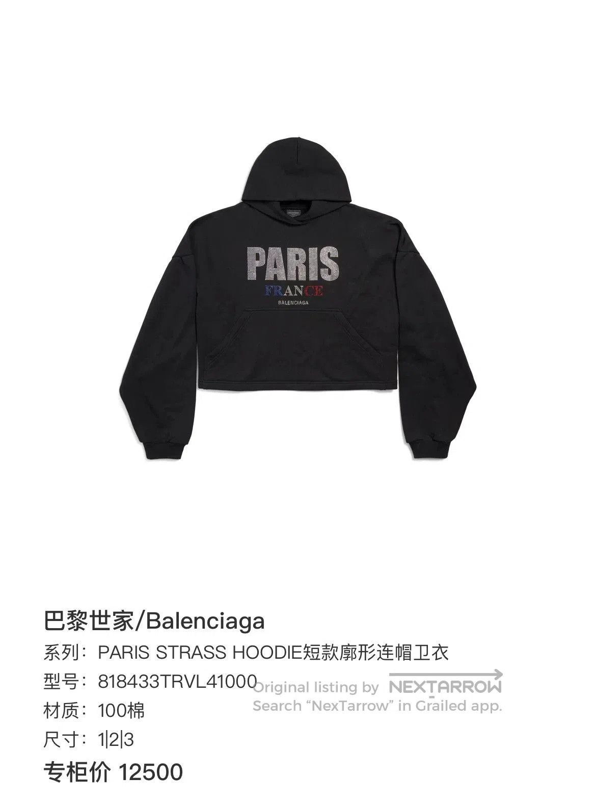 Balenciaga Balenciaga 24 Black Letter Print Cropped Hoodie. Size US M / EU 48-50 / 2 - 7 Thumbnail