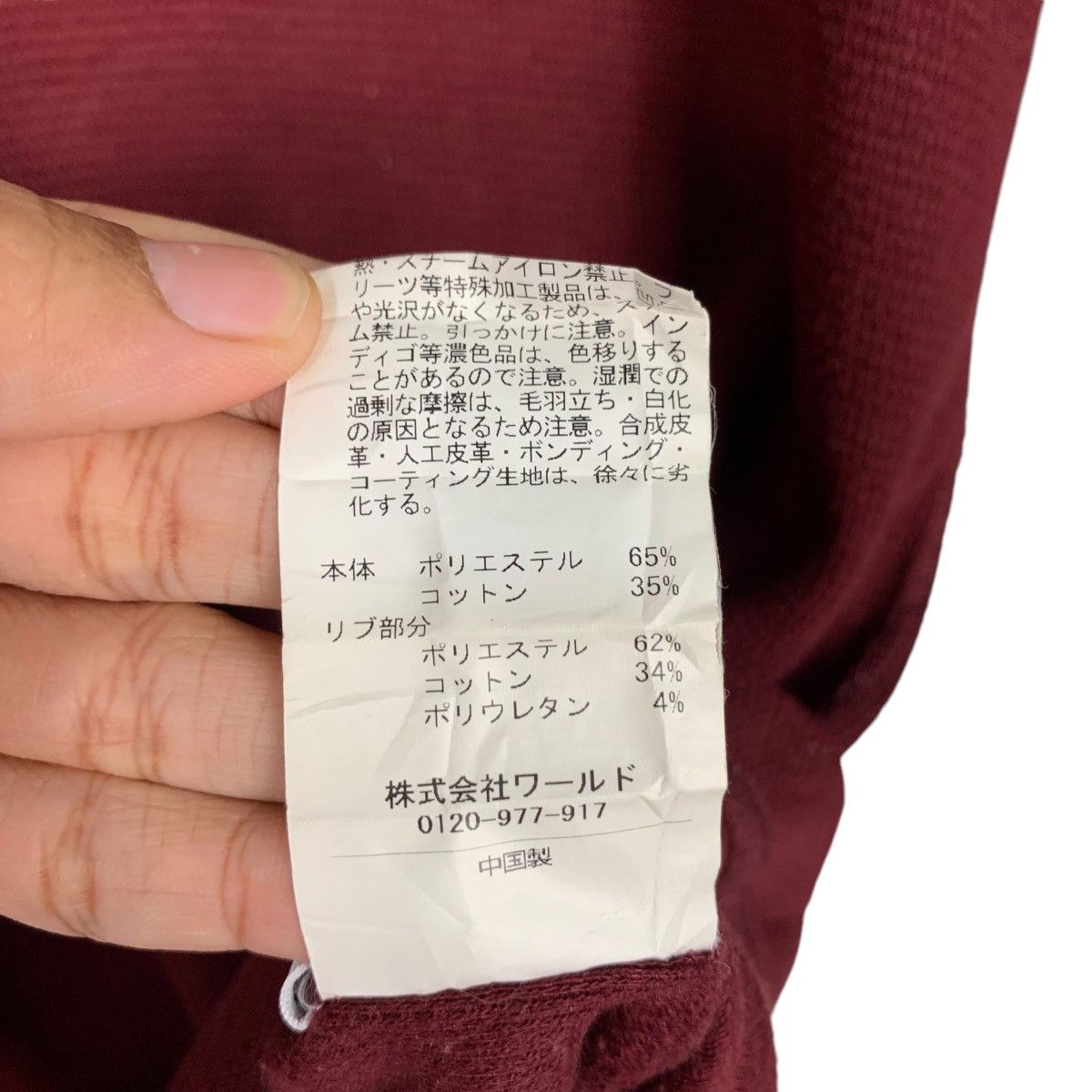 Takeo Kikuchi TAKEO KIKUCHI Plain Crewneck Long Sleeve Tees #2611-C117 Size US M / EU 48-50 / 2 - 12 Thumbnail