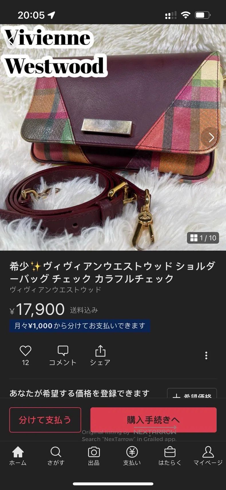Vivienne Westwood Vivienne Westwood size os Plaid Messenger Bag Size ONE SIZE - 9 Thumbnail