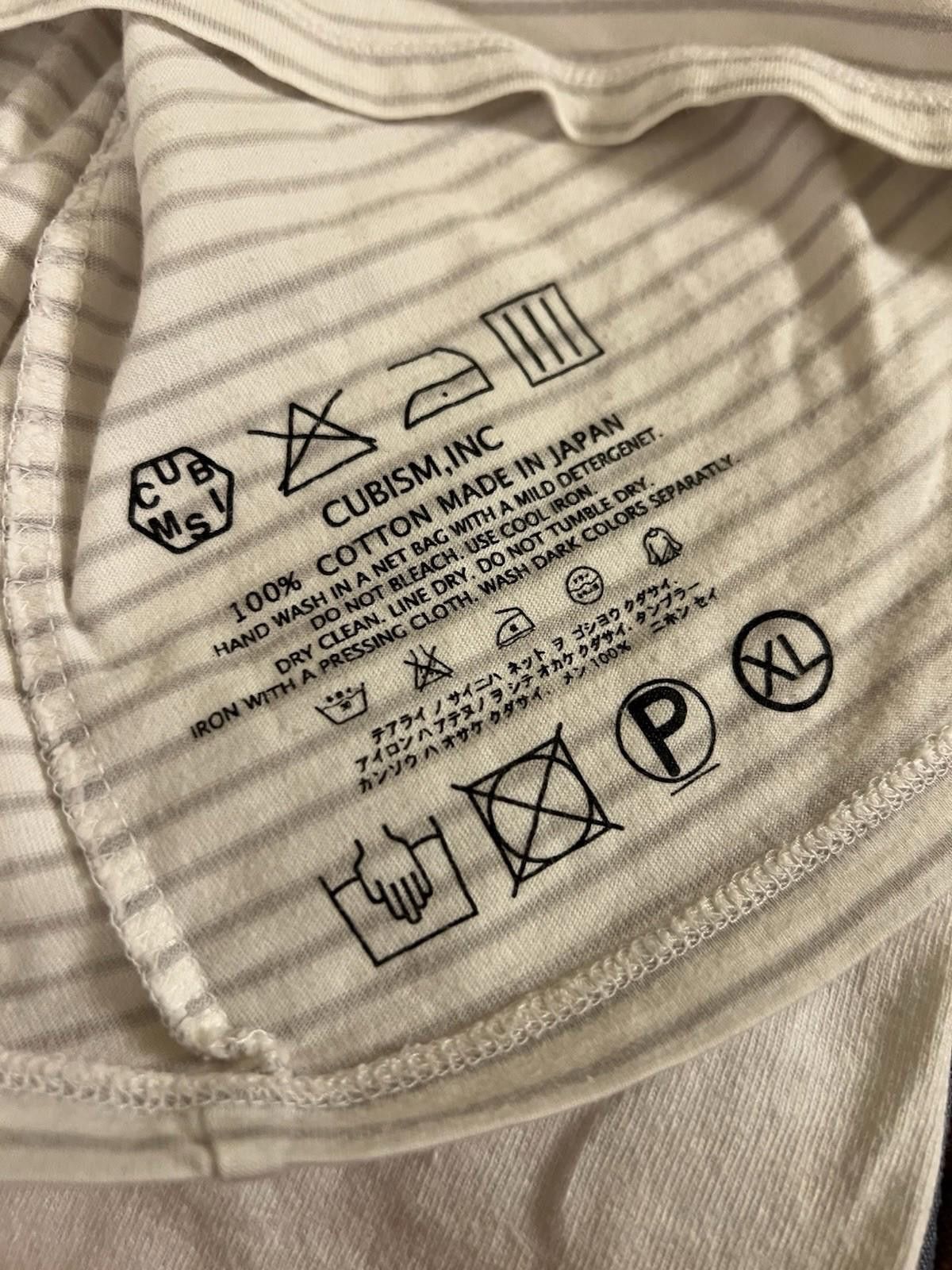 Visvim Pre-Owned VISVIM Stripe Long Sleeve T-shirt Size XL Size US XL / EU 56 / 4 - 6 Thumbnail