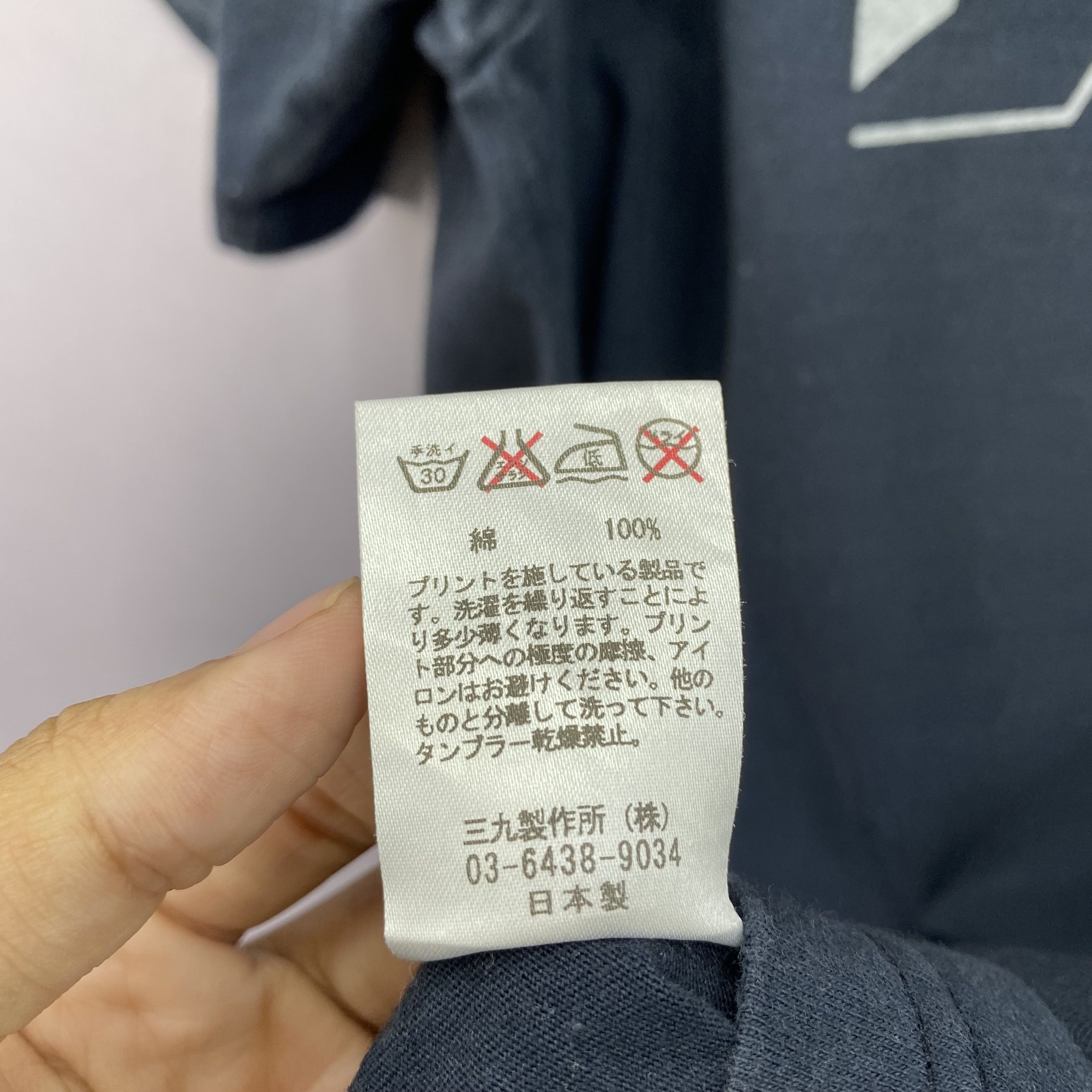 Thrasher Vintage Thrasher Magazine T-Shirt Skateboarding Crewneck Tee Size US M / EU 48-50 / 2 - 6 Thumbnail
