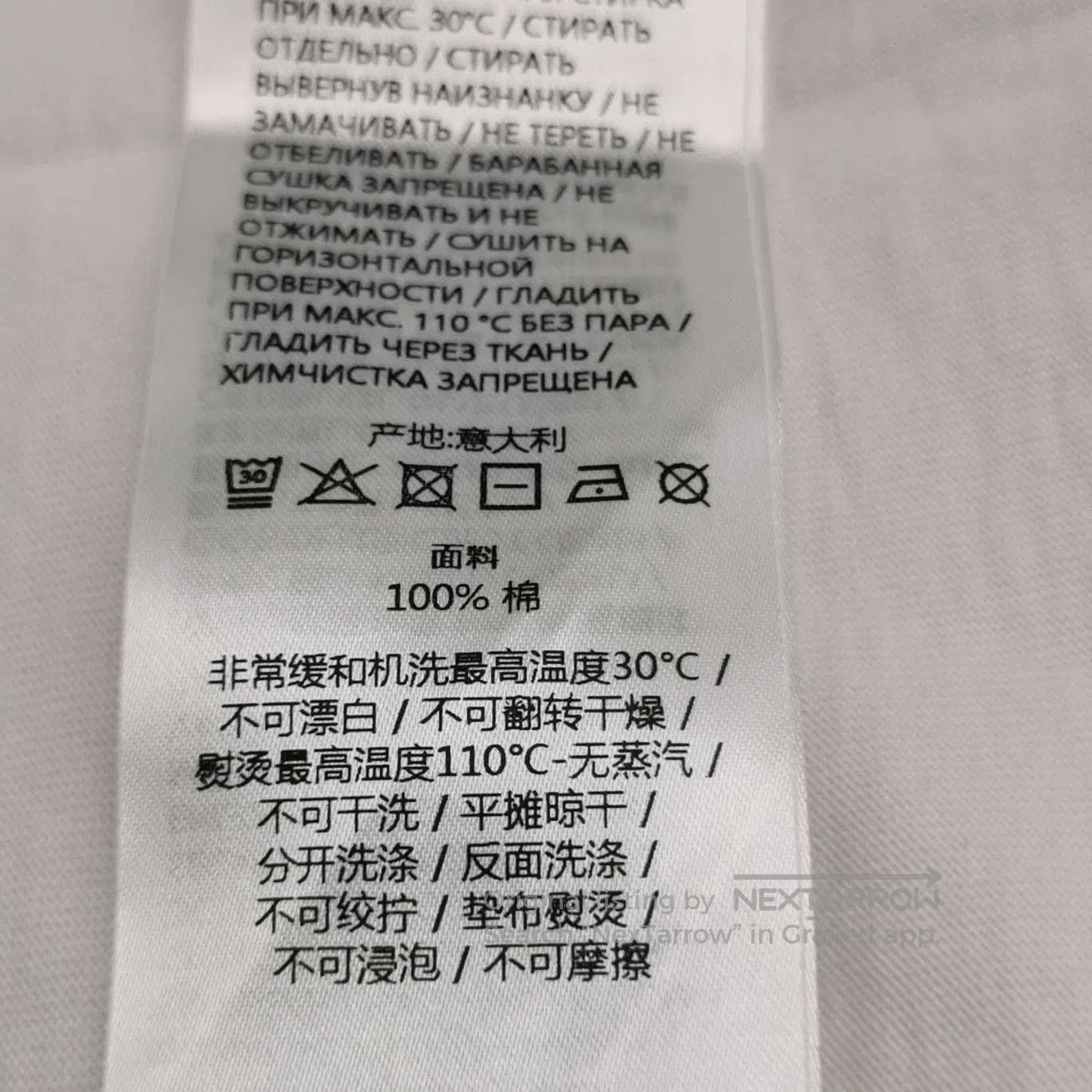 Gucci Gucci Cotton Logo Pants (S/46). Size US M / EU 48-50 / 2 - 9 Thumbnail