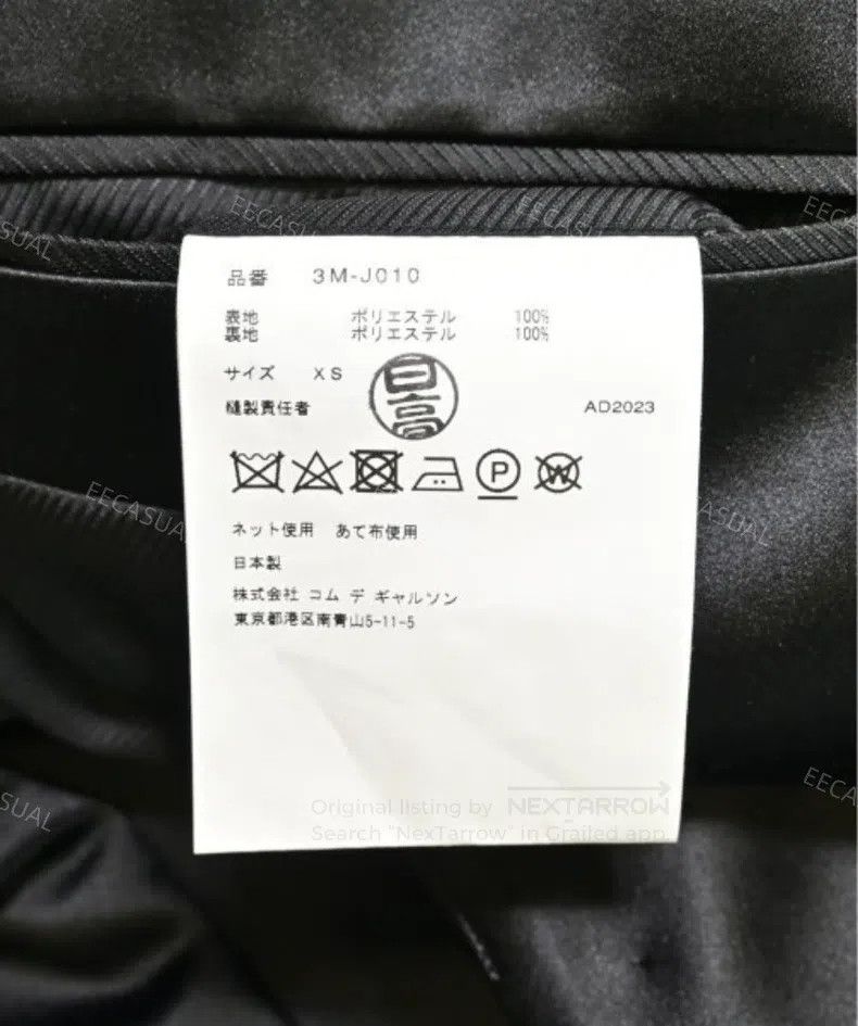 Comme des Garcons Comme Des Garcons Black Spiked Collar Glossy Jacket Size XS / US 0-2 / IT 36-38 - 9 Thumbnail