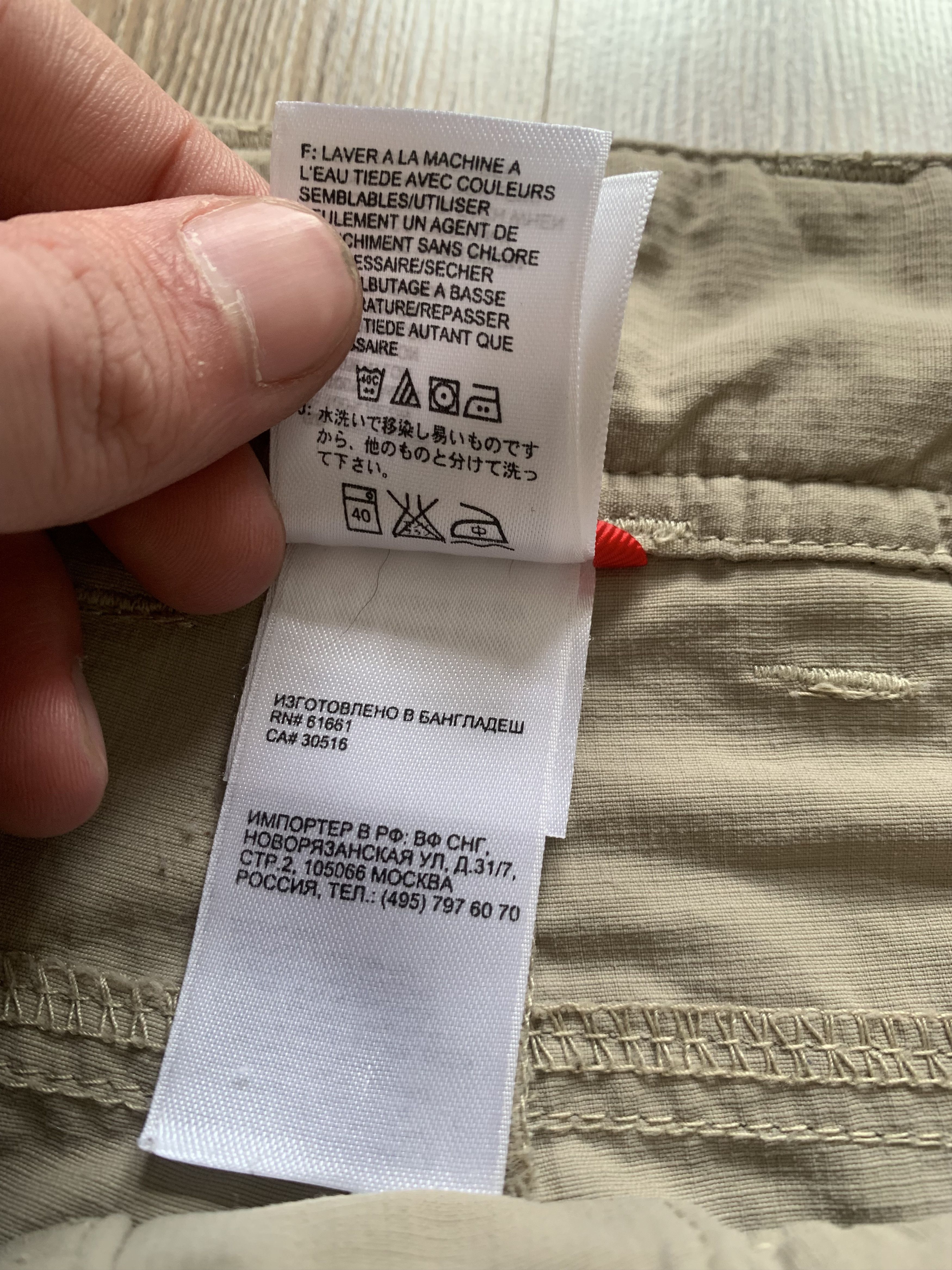 The North Face Women’s The North Face Nylon Hiking Cropped Shorts Size 28" / US 6 / IT 42 - 8 Thumbnail