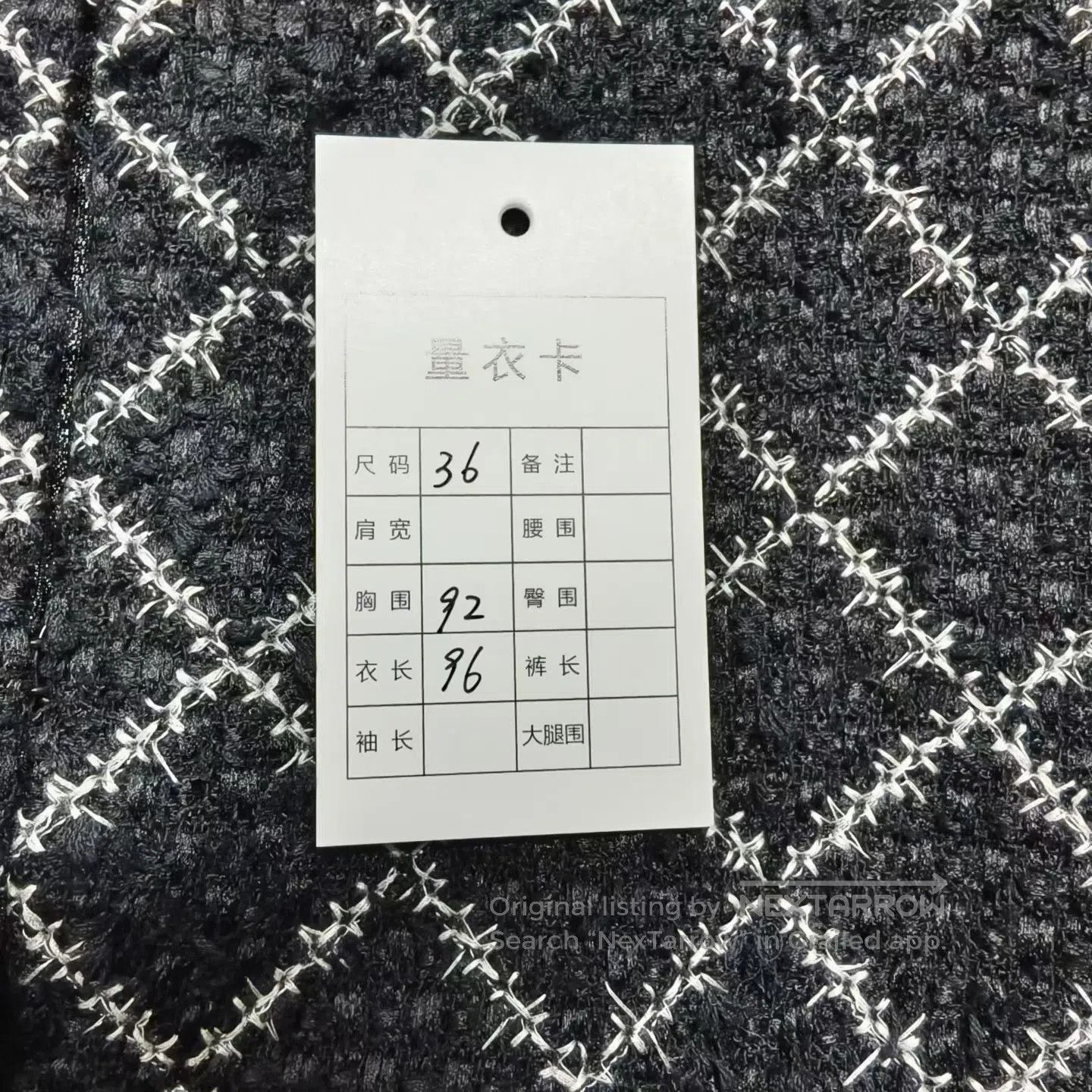 Chanel Chanel Black and White Checkered Tweed Long Coat| Size XS / US 0-2 / IT 36-38 - 8 Thumbnail