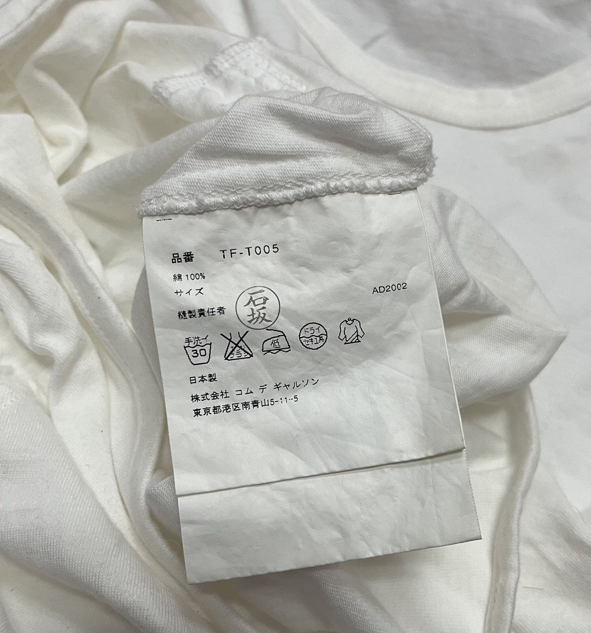 Comme des Garcons COMME DES GARCONS x SLEEVELESS Size US XS / EU 42 / 0 - 9 Thumbnail