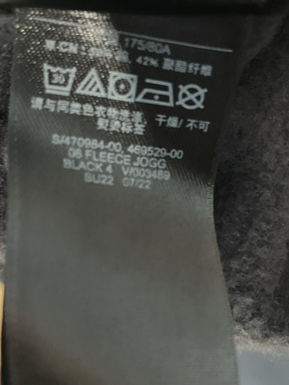 Balenciaga × Gap × Kanye West Yeezy Gap Sweatpants Black Size Small Size US 30 / EU 46 - 8 Thumbnail