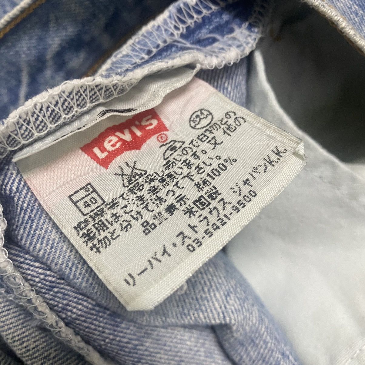 Levi's Vintage Levis 501 Thrashed Jeans Made in USA Size US 30 / EU 46 - 19 Thumbnail