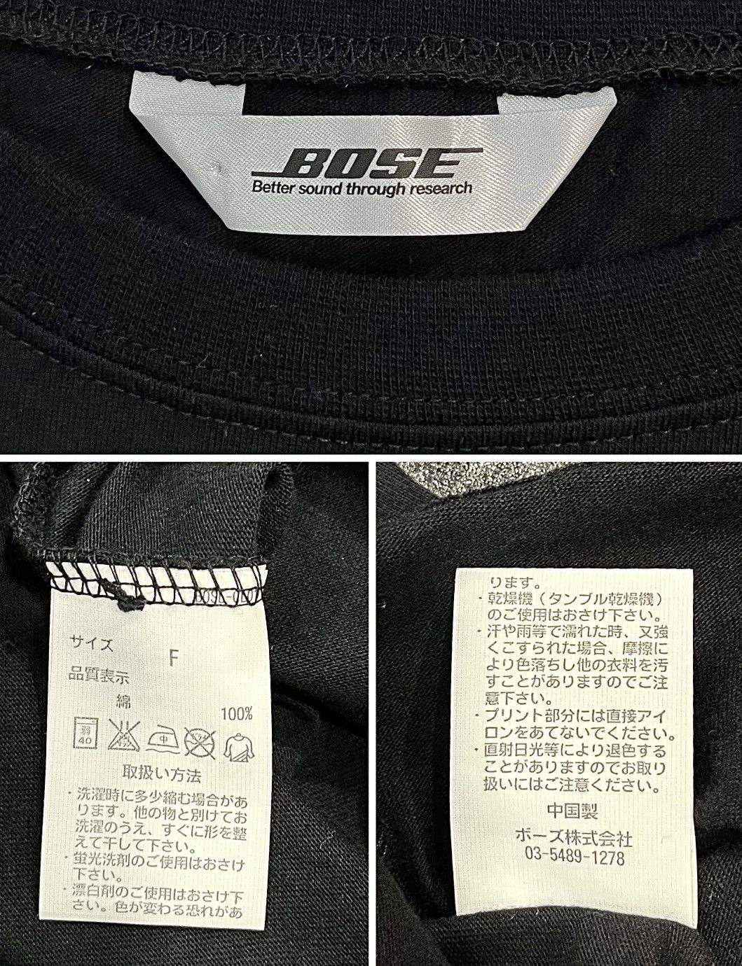 Band Tees BOSE AUDIO SOUND SYSTEM APHEX TWIN DJ CIRCLES DESIGN TSHIRT Size US M / EU 48-50 / 2 - 5 Thumbnail