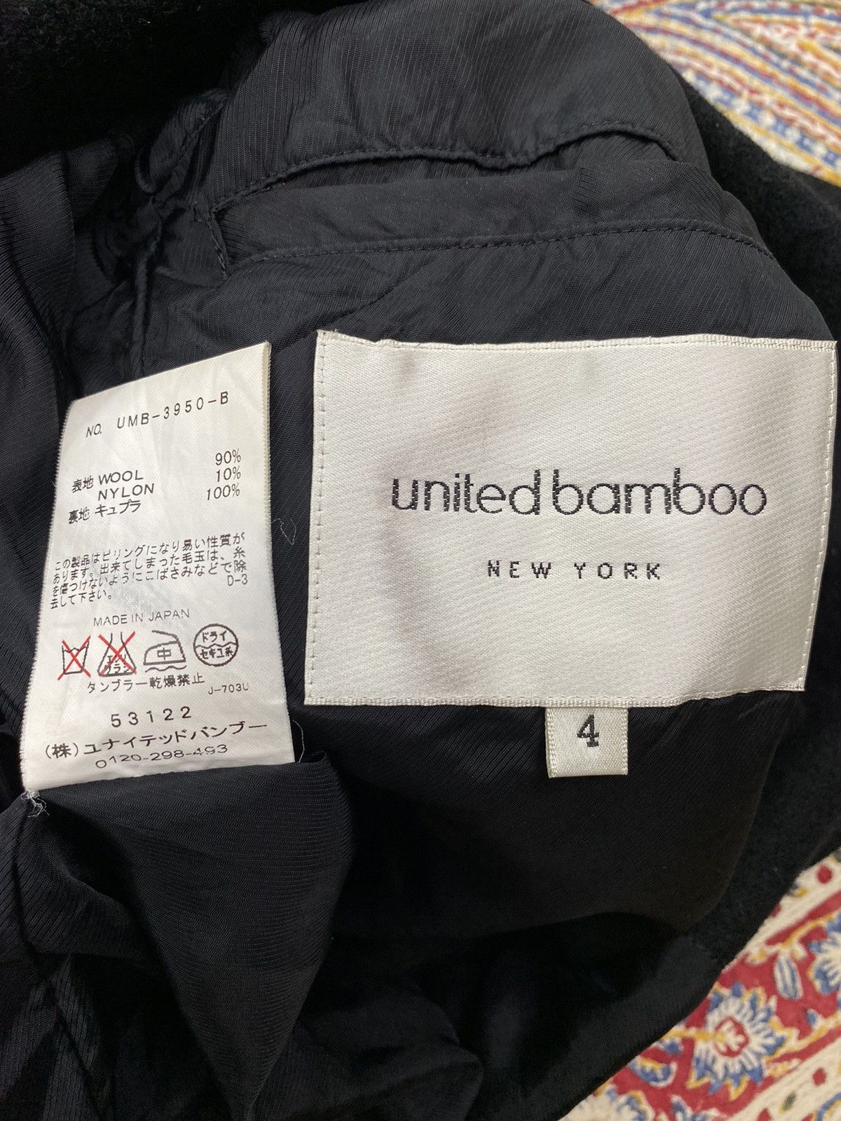 Designer × United Bamboo United Bamboo New York Coat Size S / US 4 / IT 40 - 9 Thumbnail