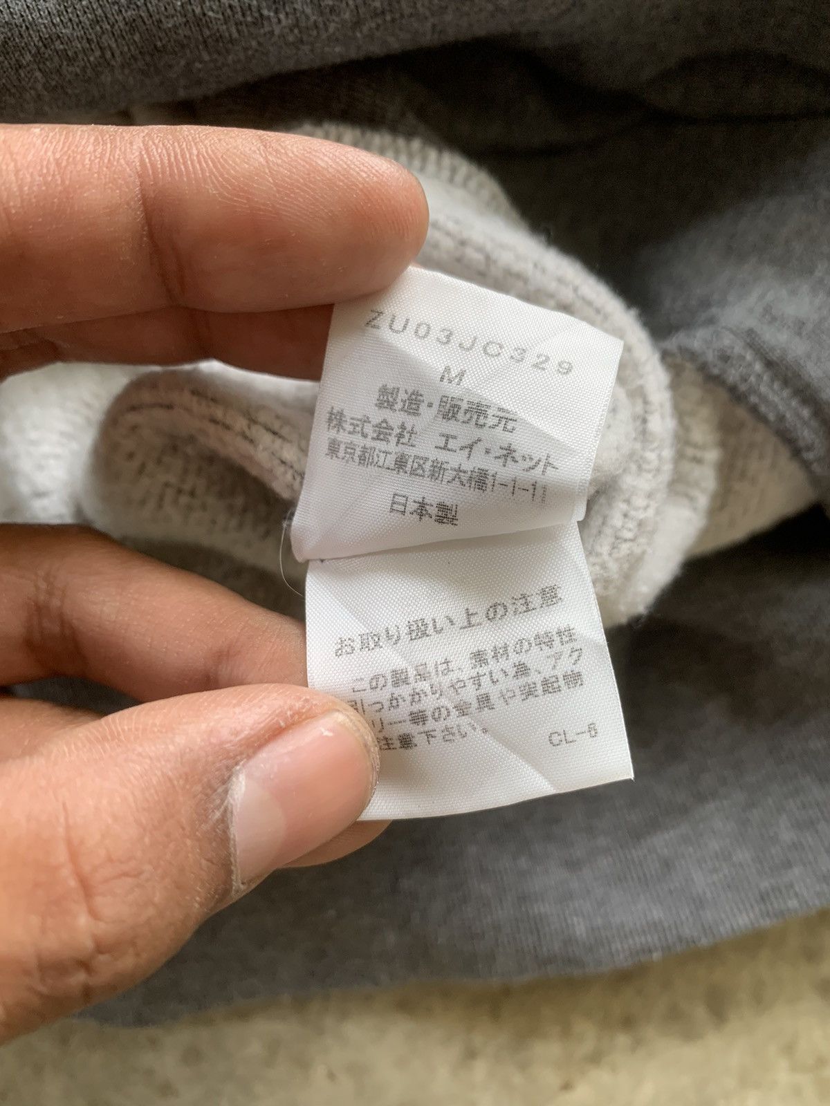 Issey Miyake × Zucca Archives Zucca by Issey Miyake Sweatshirt Size US S / EU 44-46 / 1 - 9 Thumbnail
