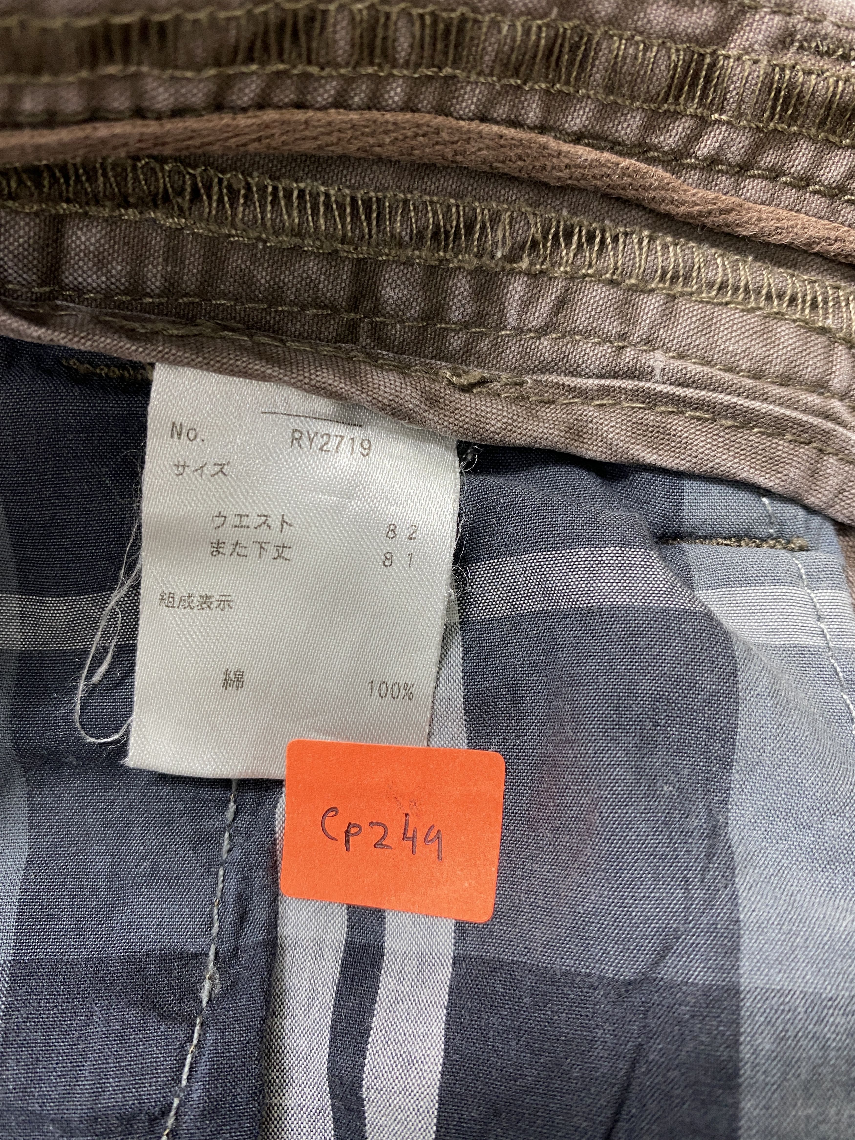 Japanese Brand Villand By Japanese Work Style Multipocket Pant -CP249 Size US 30 / EU 46 - 9 Thumbnail