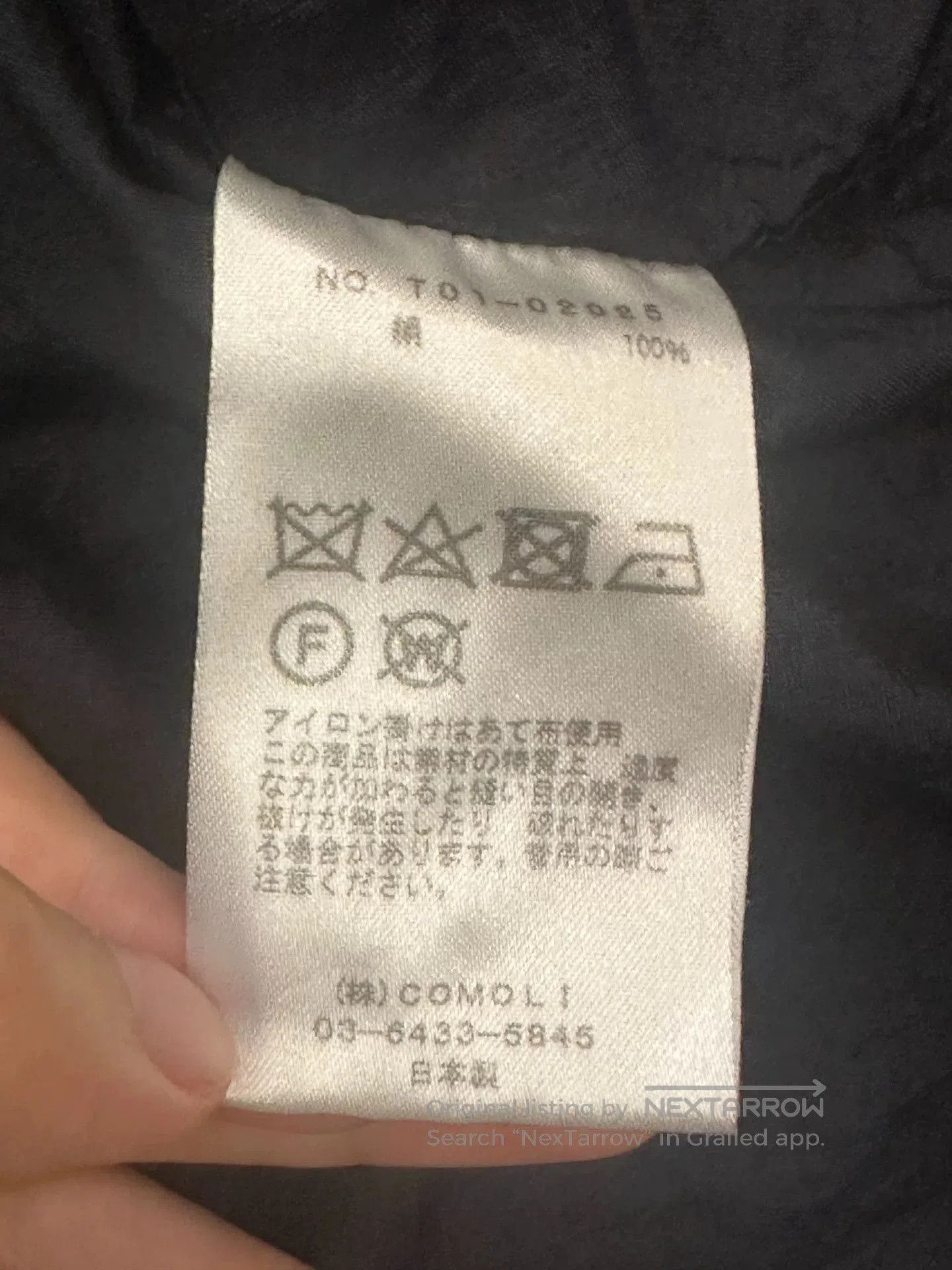 Comoli COMOLI 21ss Silk Short. Size US S / EU 44-46 / 1 - 4 Thumbnail