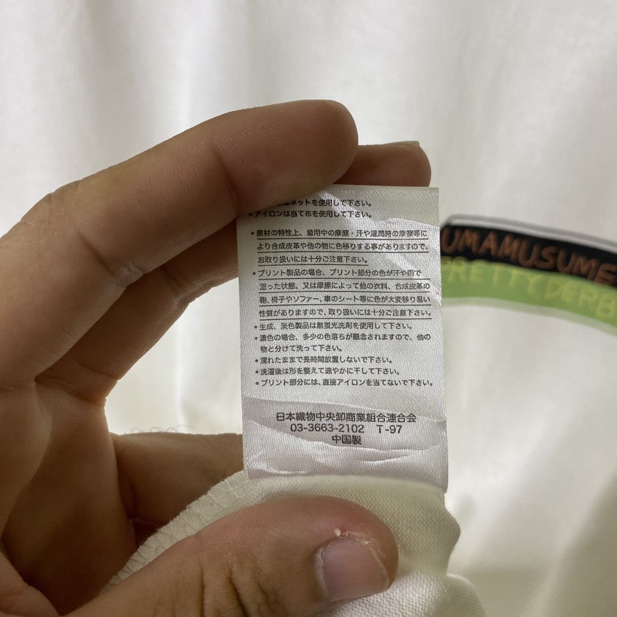 Japanese Brand Umamusume: Pretty Derby Japanese Mobile Games Promo Tee Size US L / EU 52-54 / 3 - 5 Thumbnail