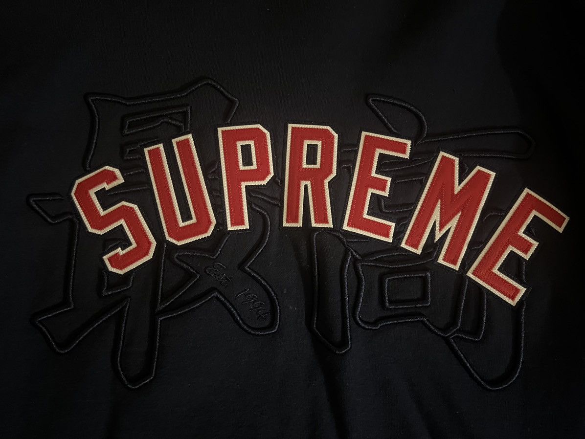 Supreme Supreme Kanji Logo Crewneck | Grailed