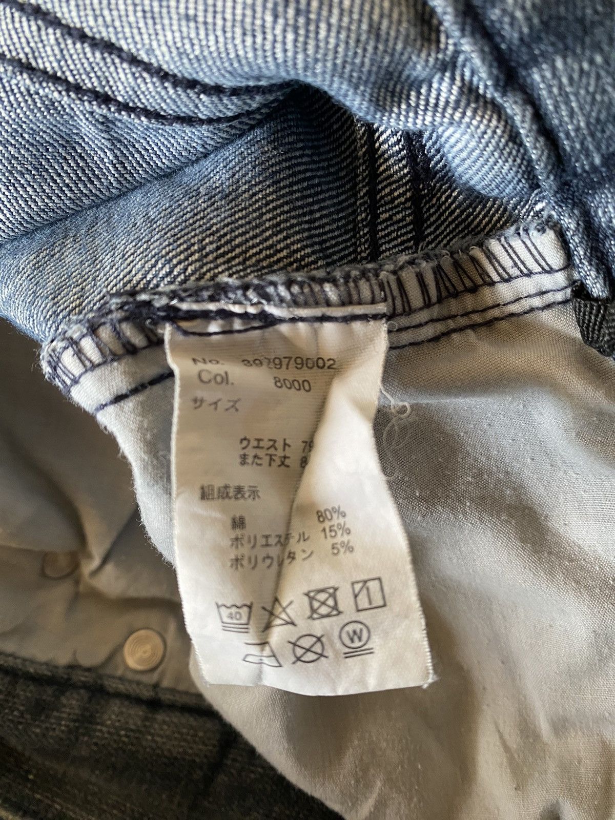 Japanese Brand Japanese Brand Lightning Style Distressed Denim Size US 32 / EU 48 - 9 Thumbnail