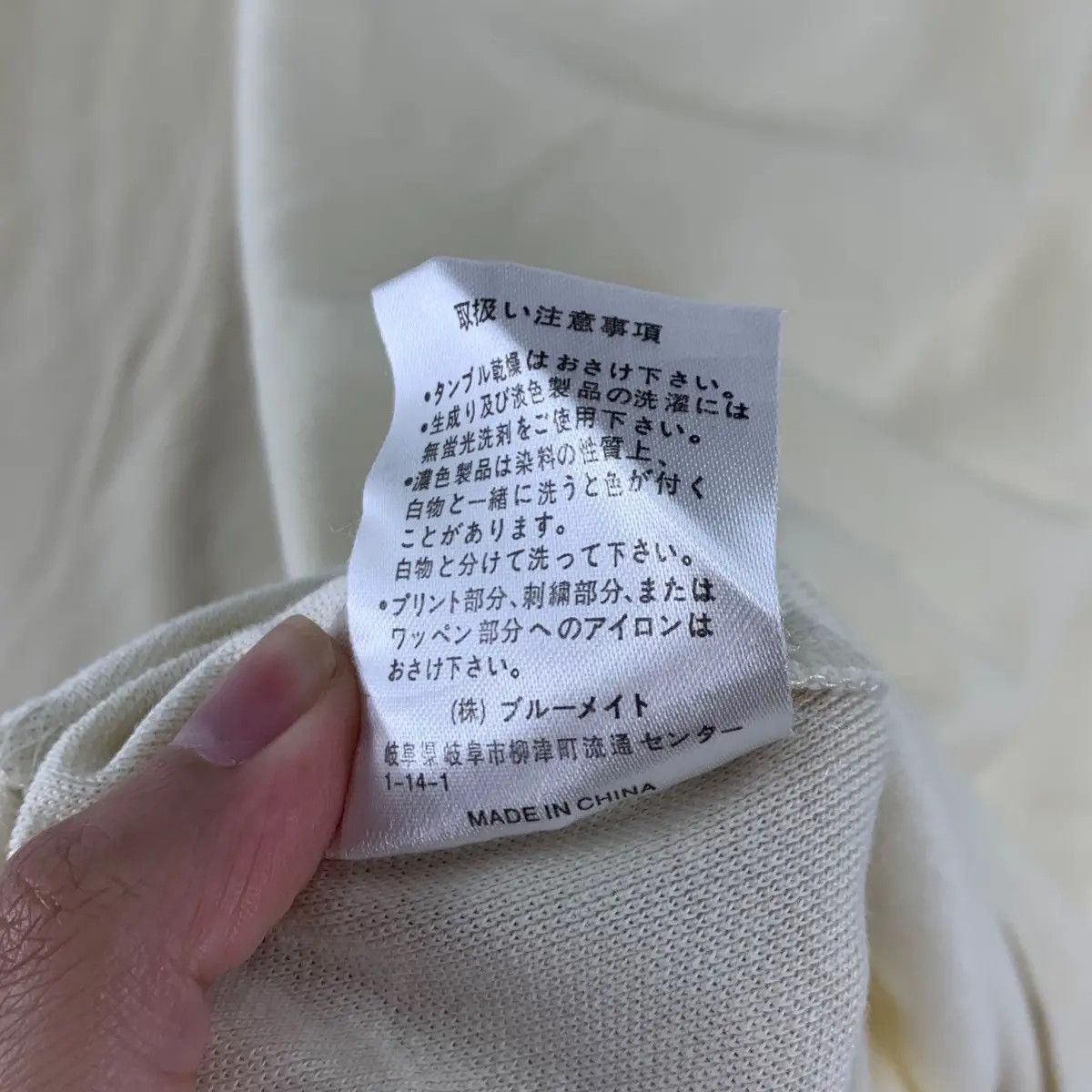 Kansai Yamamoto Vintage KANSAI YAMAMOTO Up To You Half Zipper Tee Shirt Size US M / EU 48-50 / 2 - 5 Thumbnail