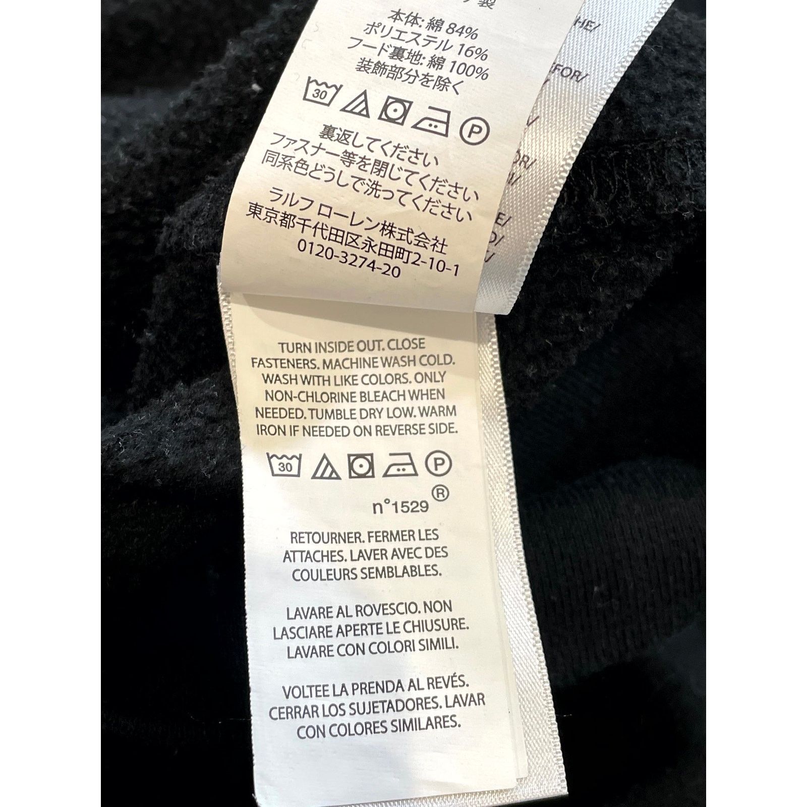 Polo Ralph Lauren Polo Zip Up (KIDS) Black Hoodie Size US XL / EU 56 / 4 - 4 Thumbnail