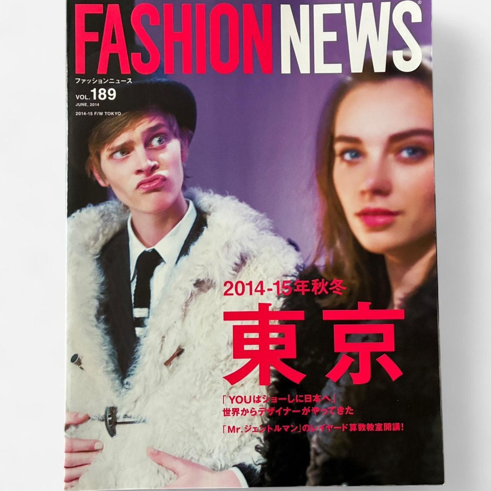 Japanese Brand × Vice × Xlarge Vice magazine The Photobook ft