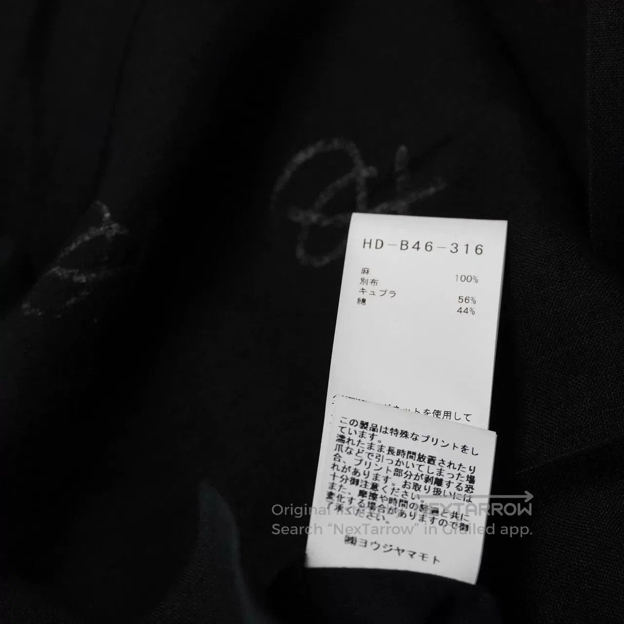 Yohji Yamamoto Yohji Yamamoto Double Layer Linen Coat. Size US L / EU 52-54 / 3 - 9 Thumbnail