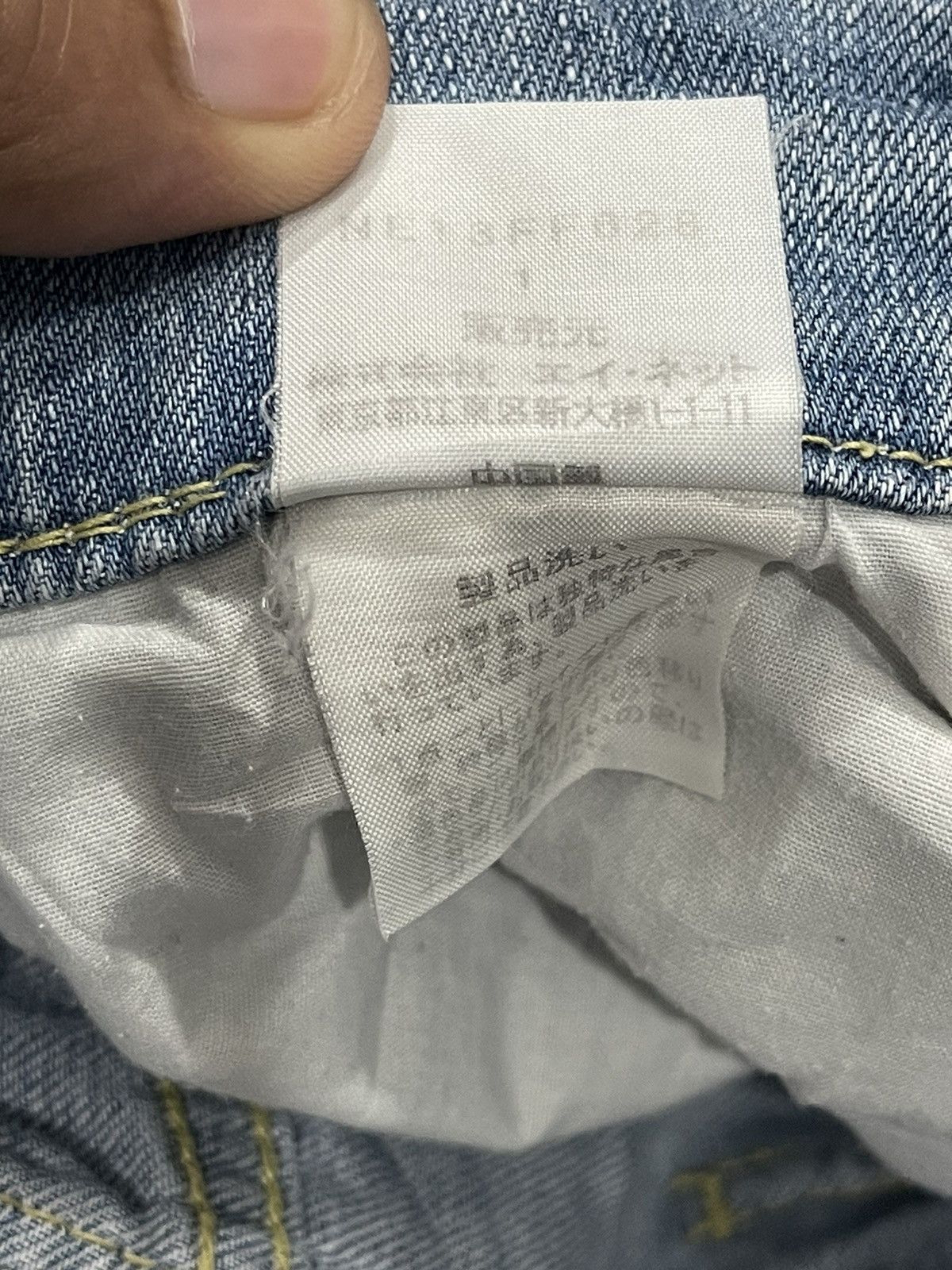 Issey Miyake × Ne-Net Ne-Net by Issey Miyake Hybrid Patchwork Bird Cropped Jeans Size US 30 / EU 46 - 7 Thumbnail