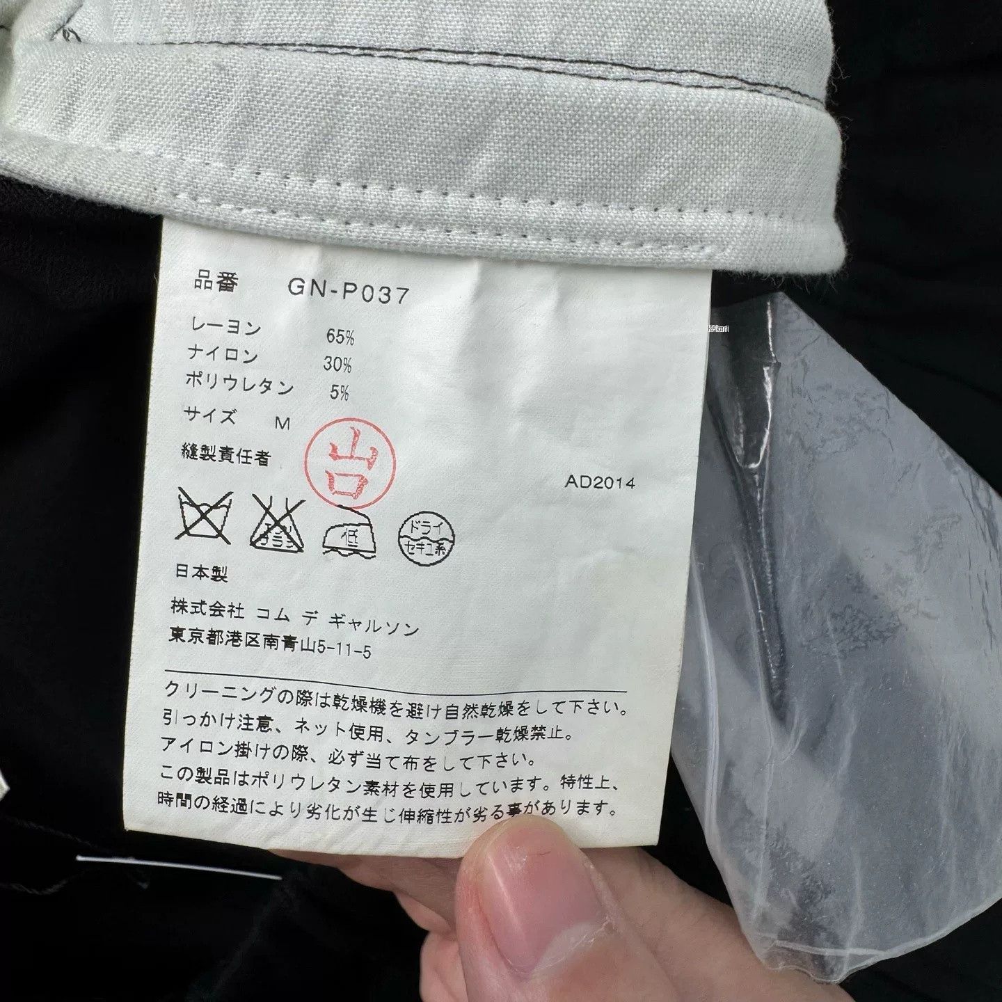 Rei Kawakubo Comme Des Garcons Harem Pants Size US 30 / EU 46 - 6 Thumbnail