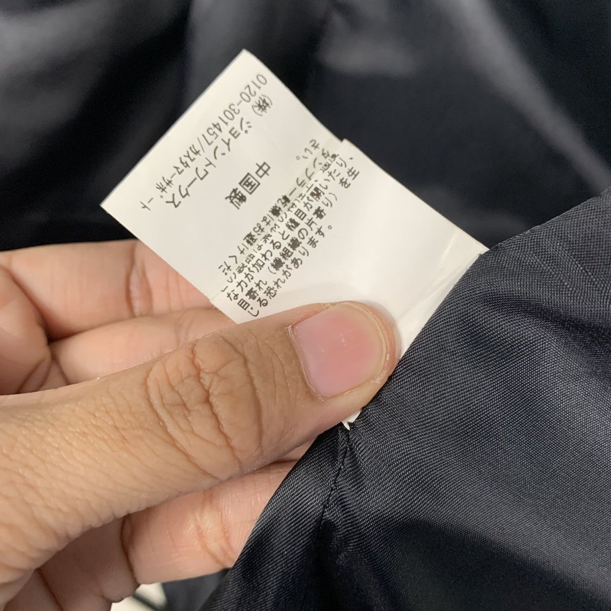 Japanese Brand Japanese Brand Simplicite Herringbone Wool Jacket Size M / US 6-8 / IT 42-44 - 19 Thumbnail