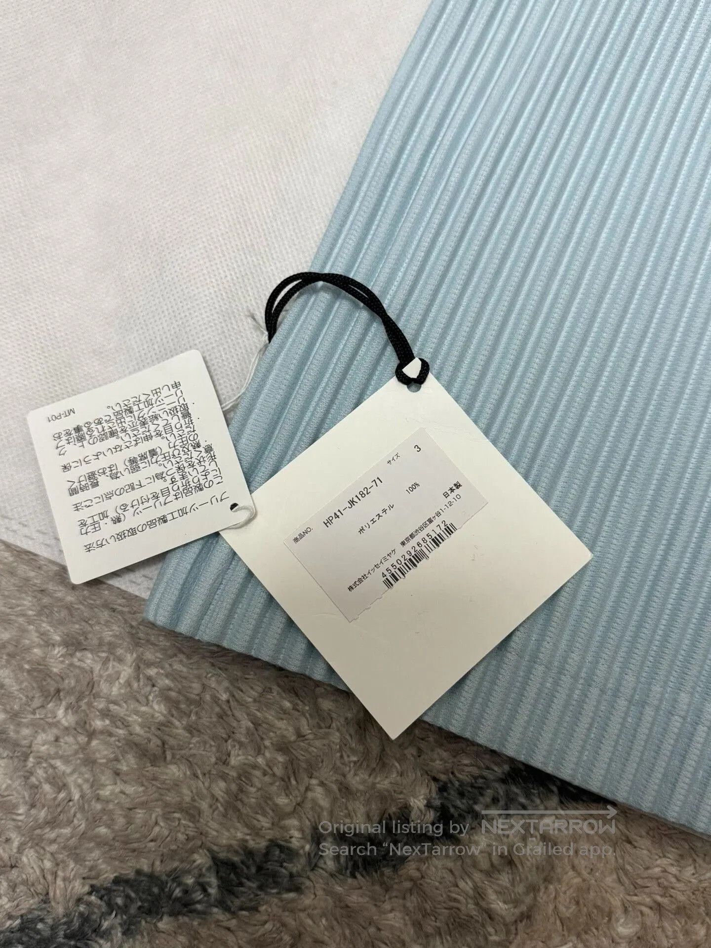 Homme Plisse Issey Miyake Issey Miyake Homme Plisse Short. Size US L / EU 52-54 / 3 - 4 Thumbnail