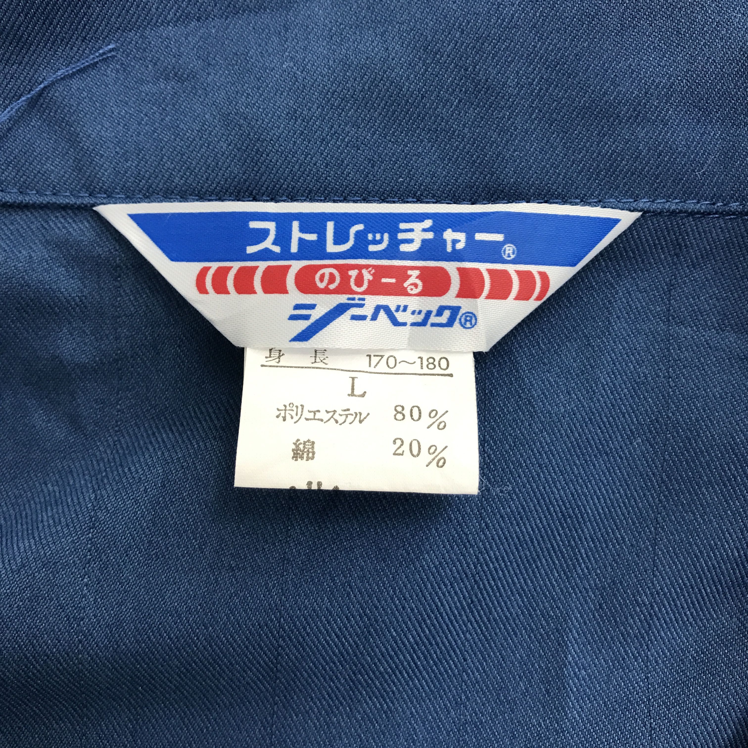 Japanese Brand NISSAN NISMO RACING TEAM WORK CUSTOM JACKET Size US L / EU 52-54 / 3 - 10 Thumbnail